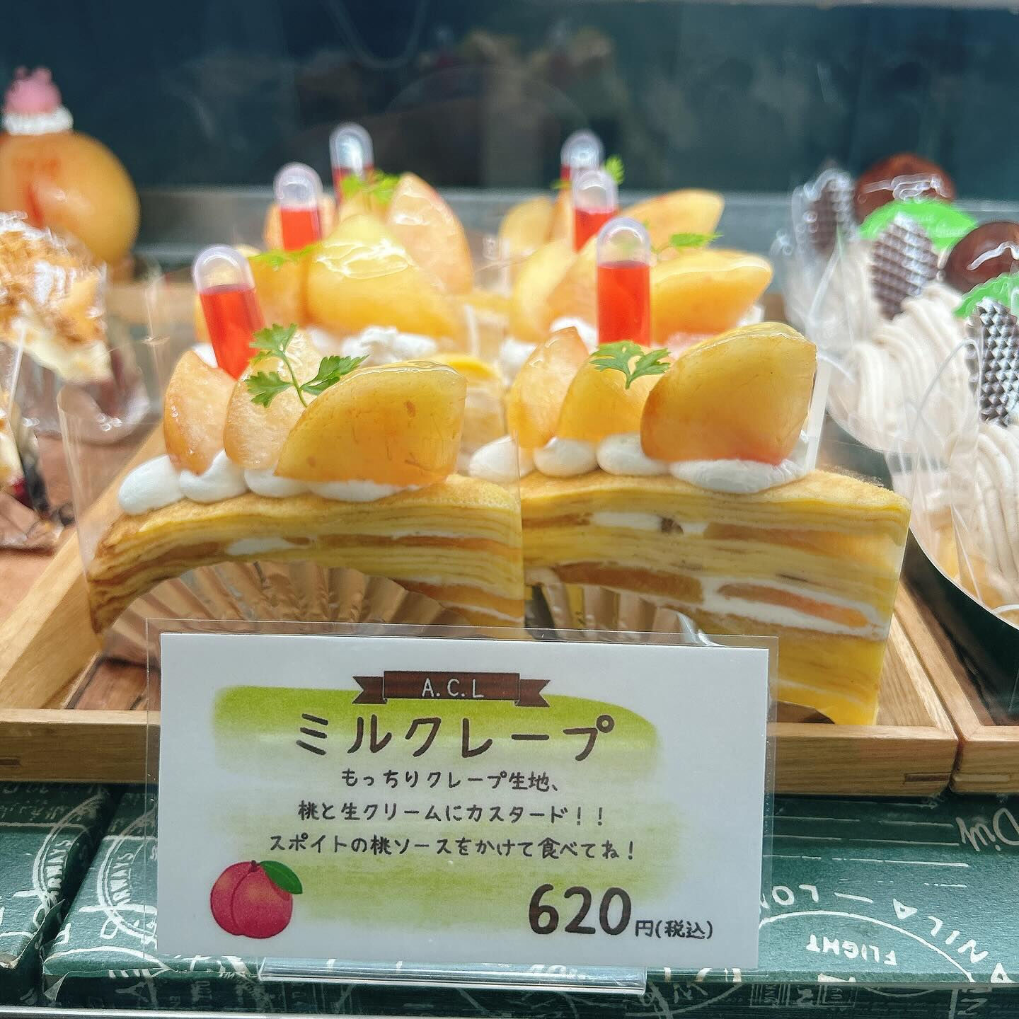 🌙本日桃次郎出します🌈