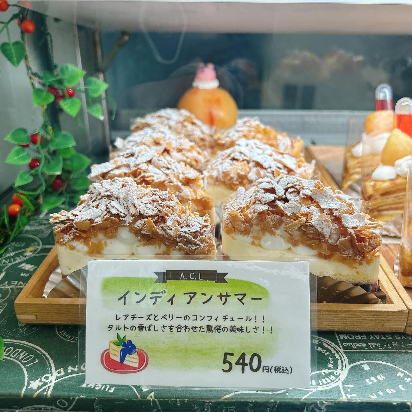 🌙本日桃次郎出します🌈