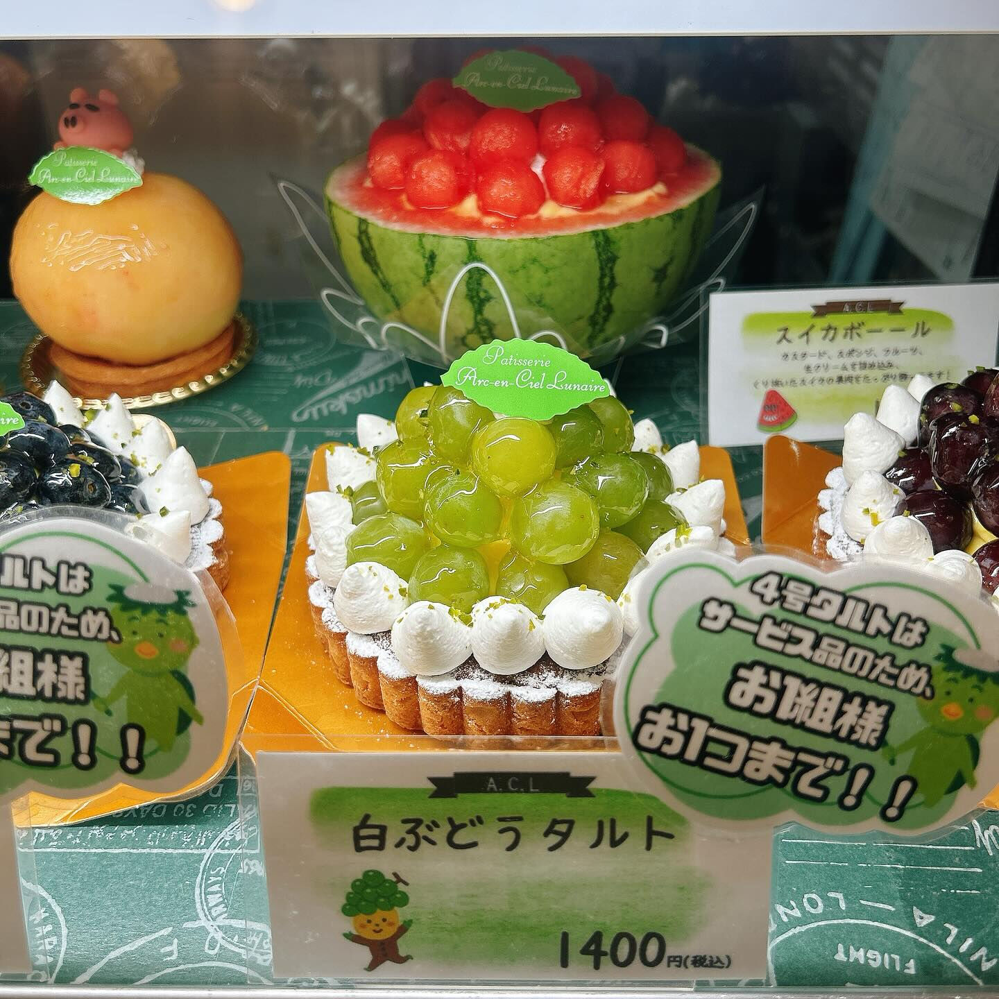 🌙本日レ・モーンセストン販売開始です🌈