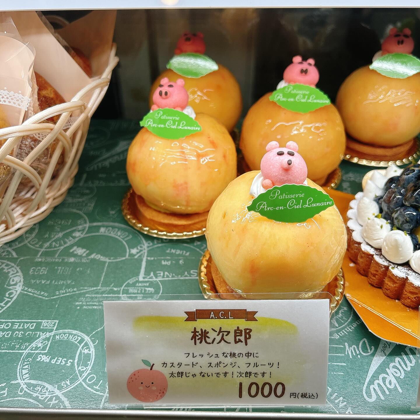 🌙本日レ・モーンセストン販売開始です🌈