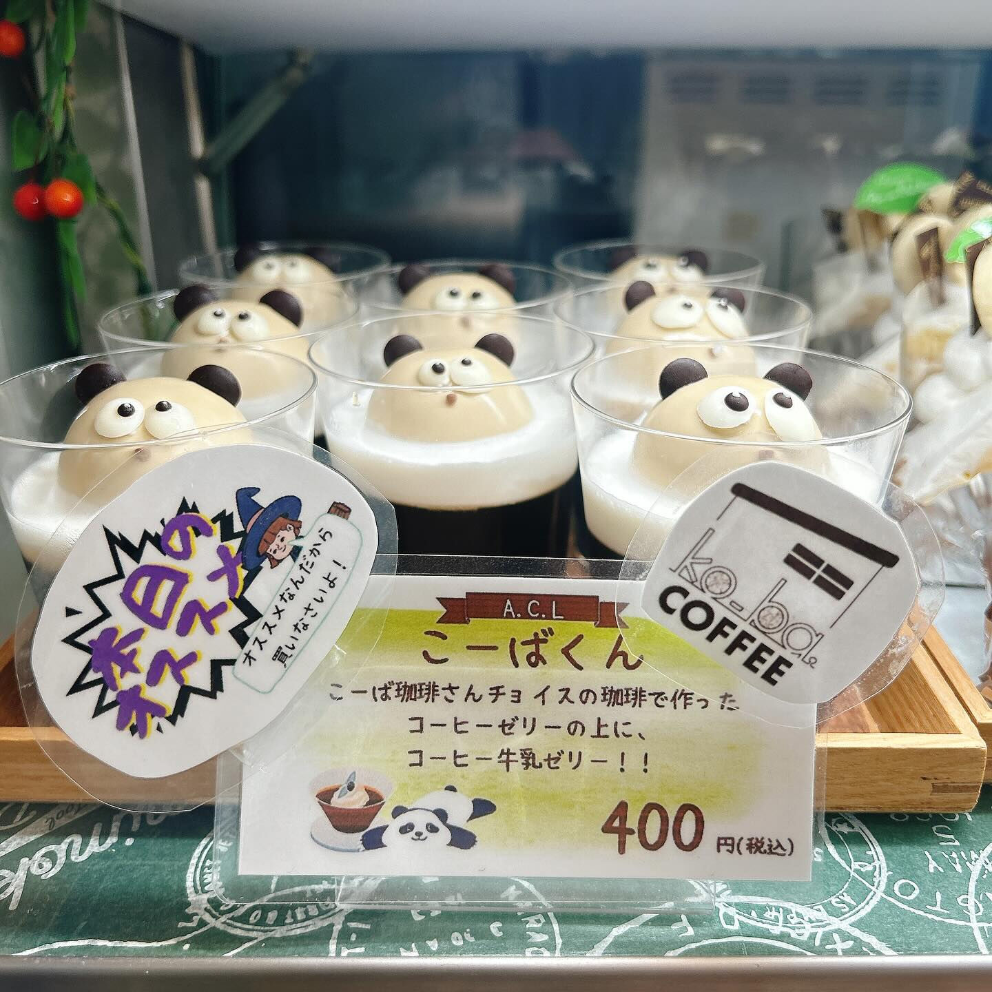 🌙本日レ・モーンセストン販売開始です🌈