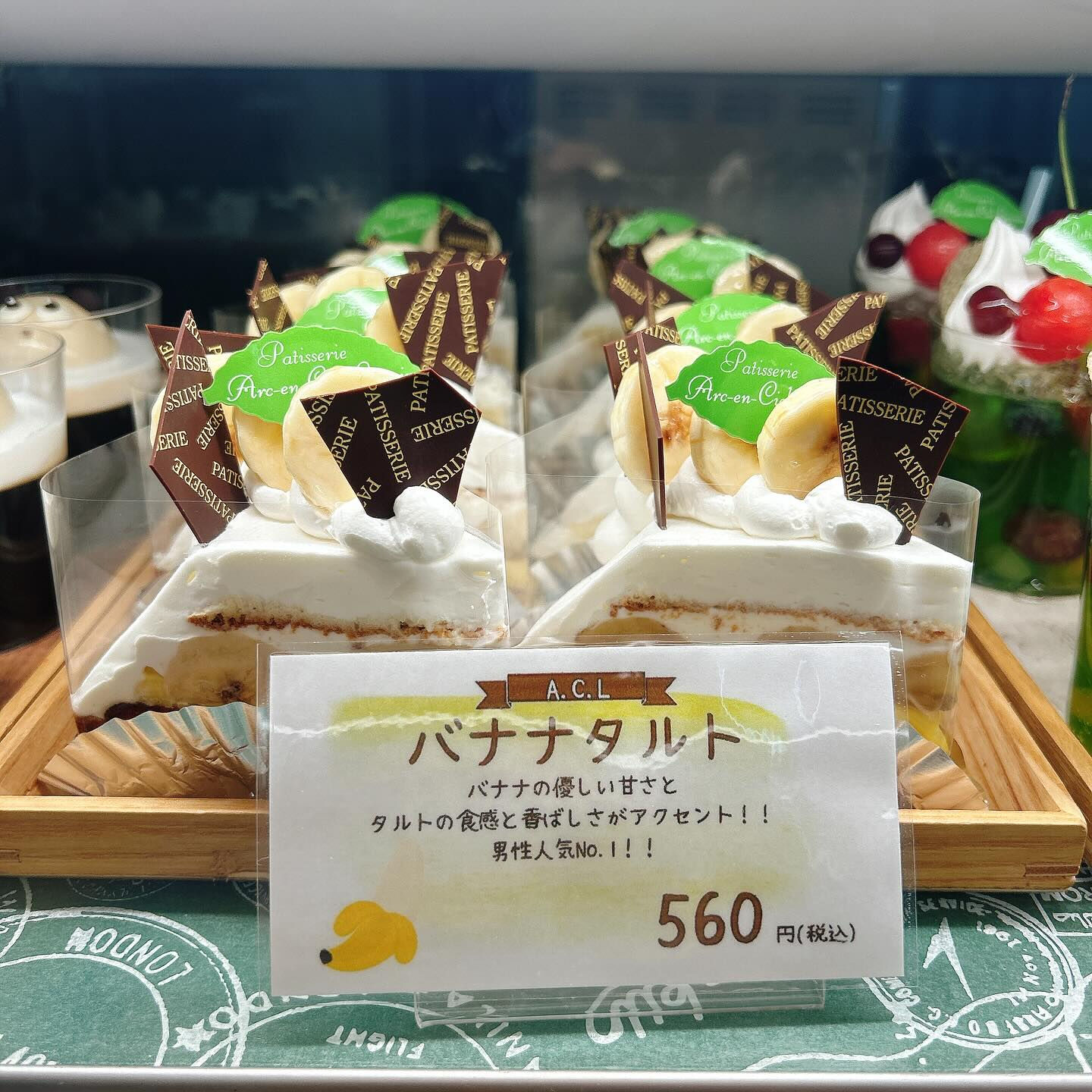 🌙本日レ・モーンセストン販売開始です🌈