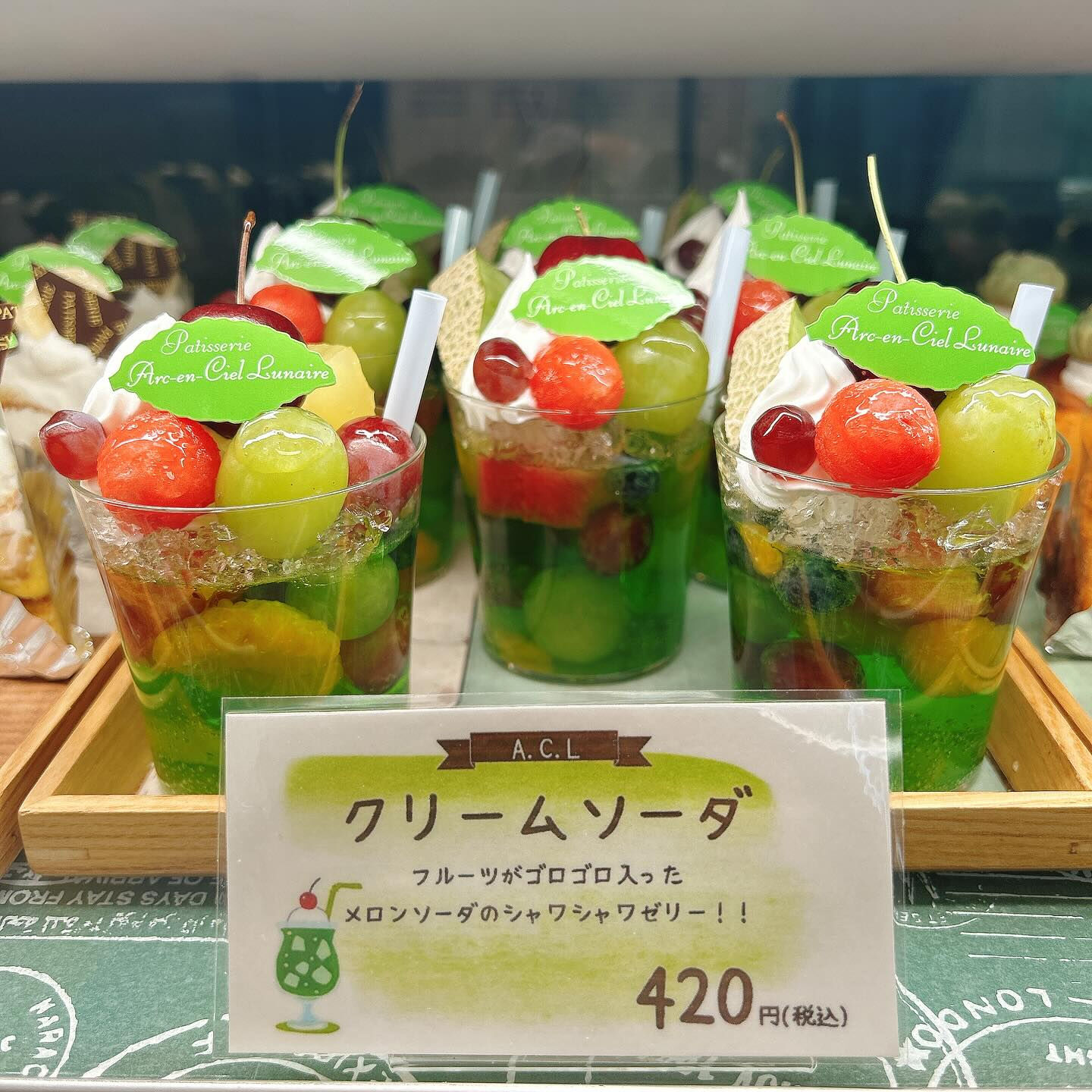🌙本日レ・モーンセストン販売開始です🌈