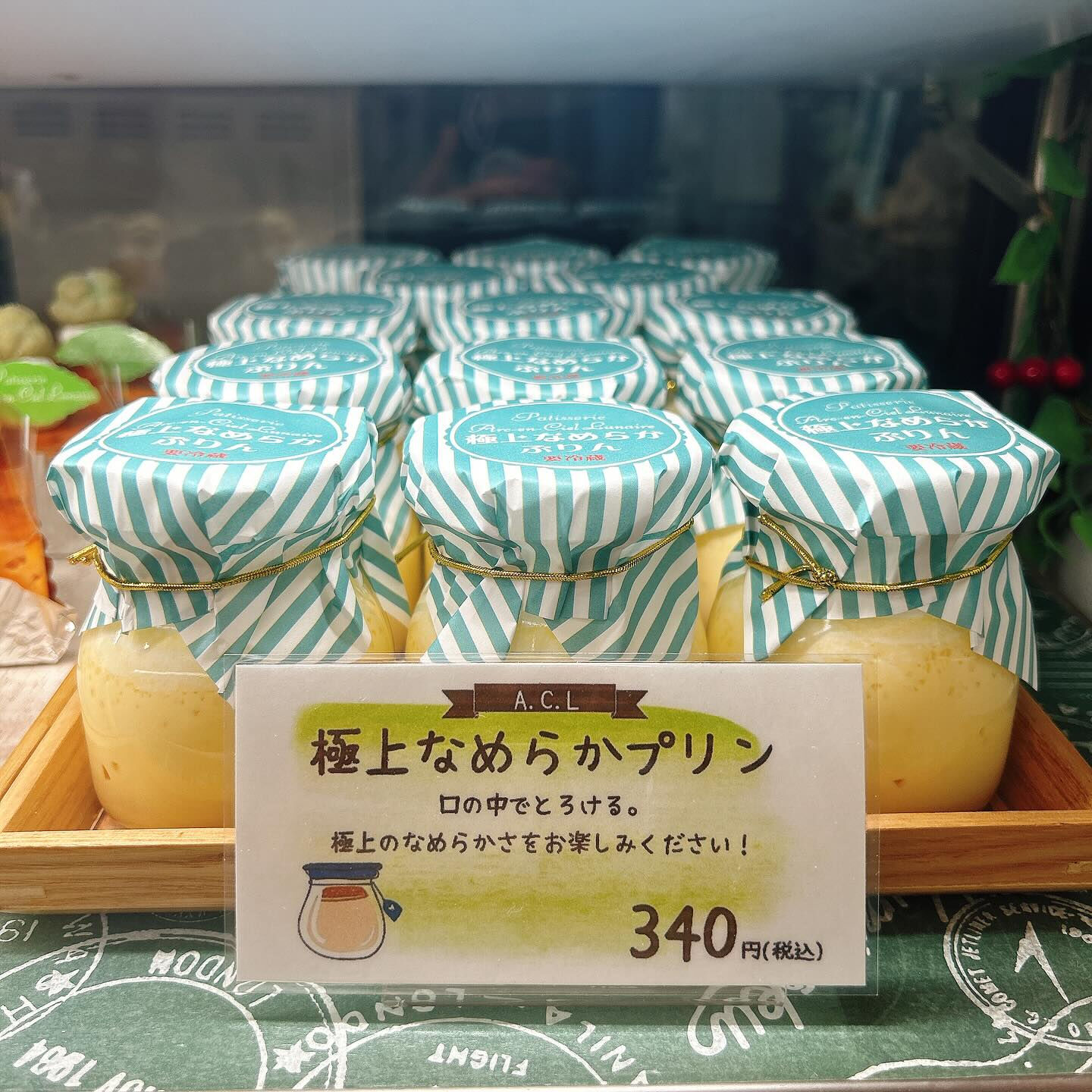 🌙本日レ・モーンセストン販売開始です🌈