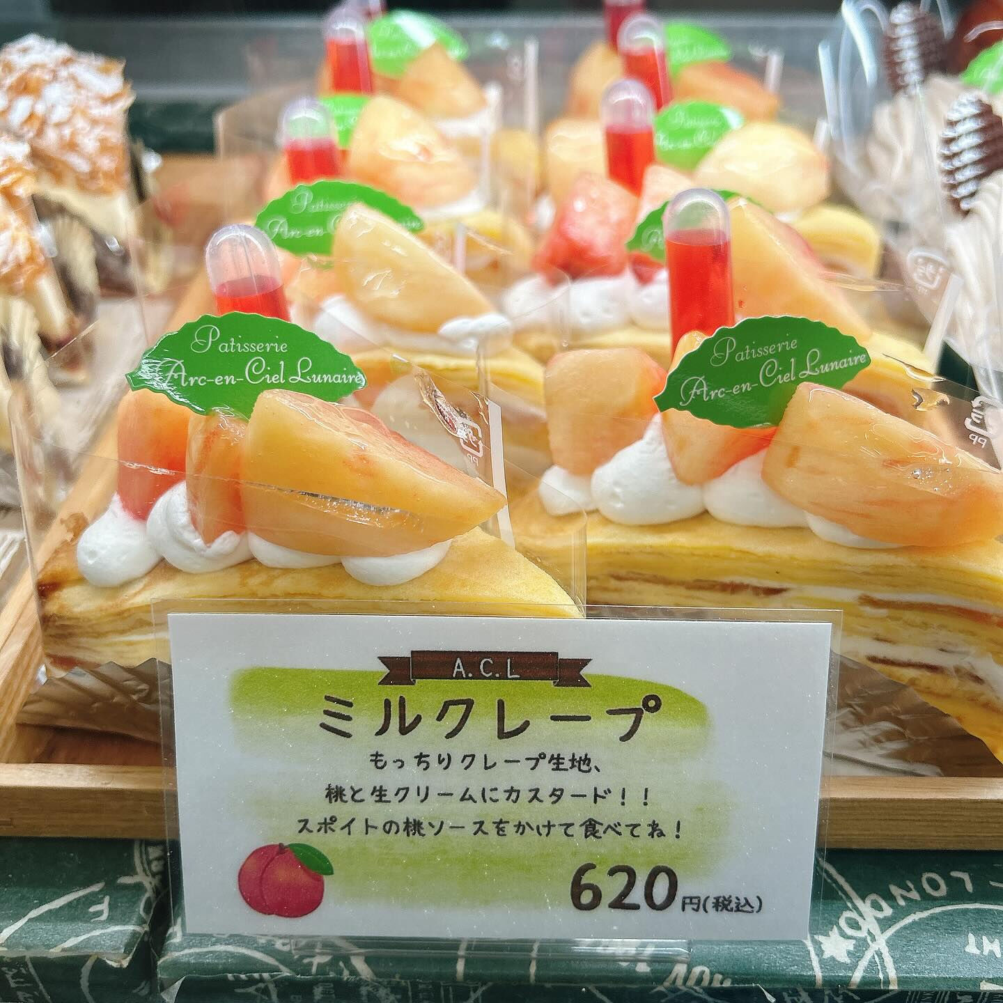 🌙本日レ・モーンセストン販売開始です🌈