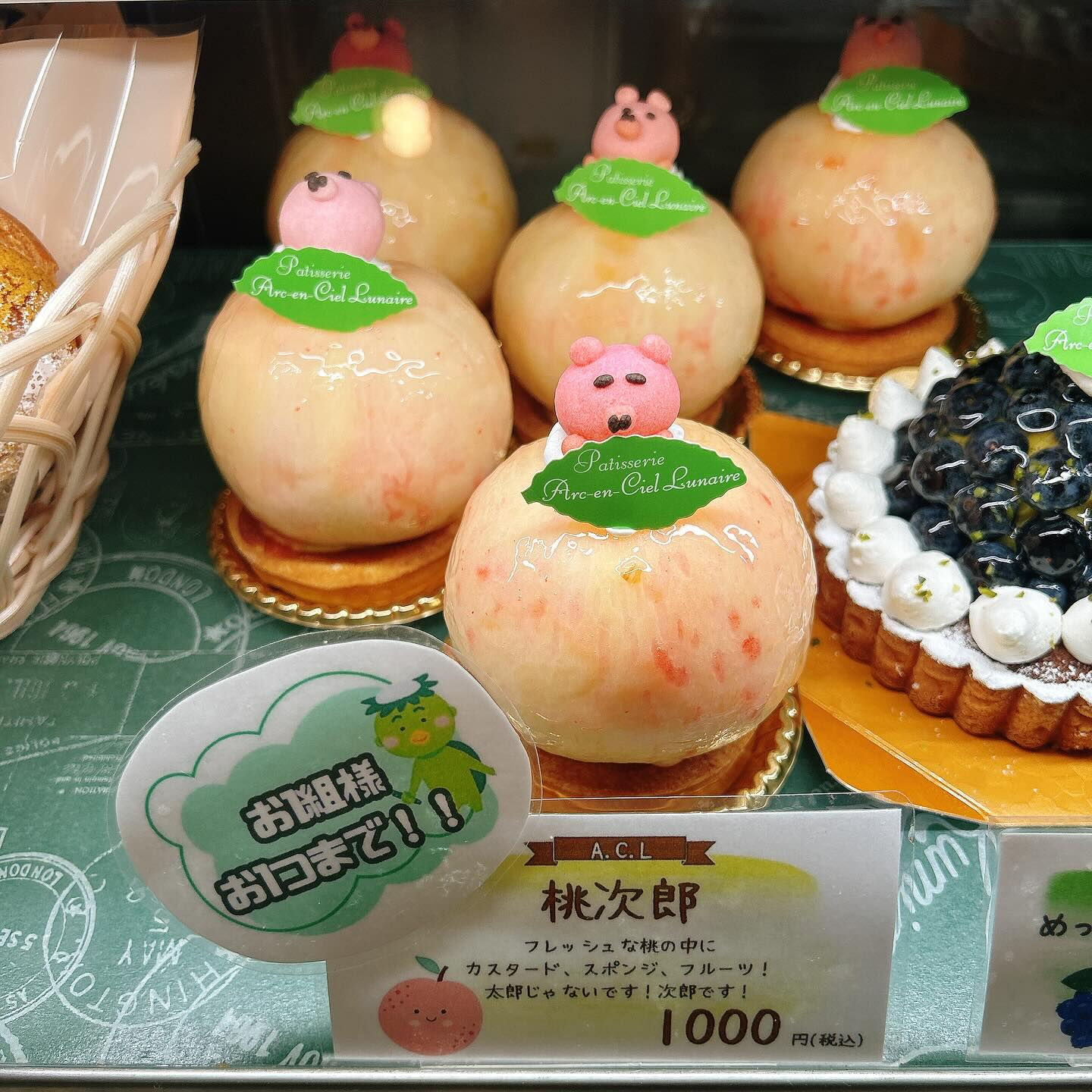 🌙本日レ・モーンセストン販売開始です🌈