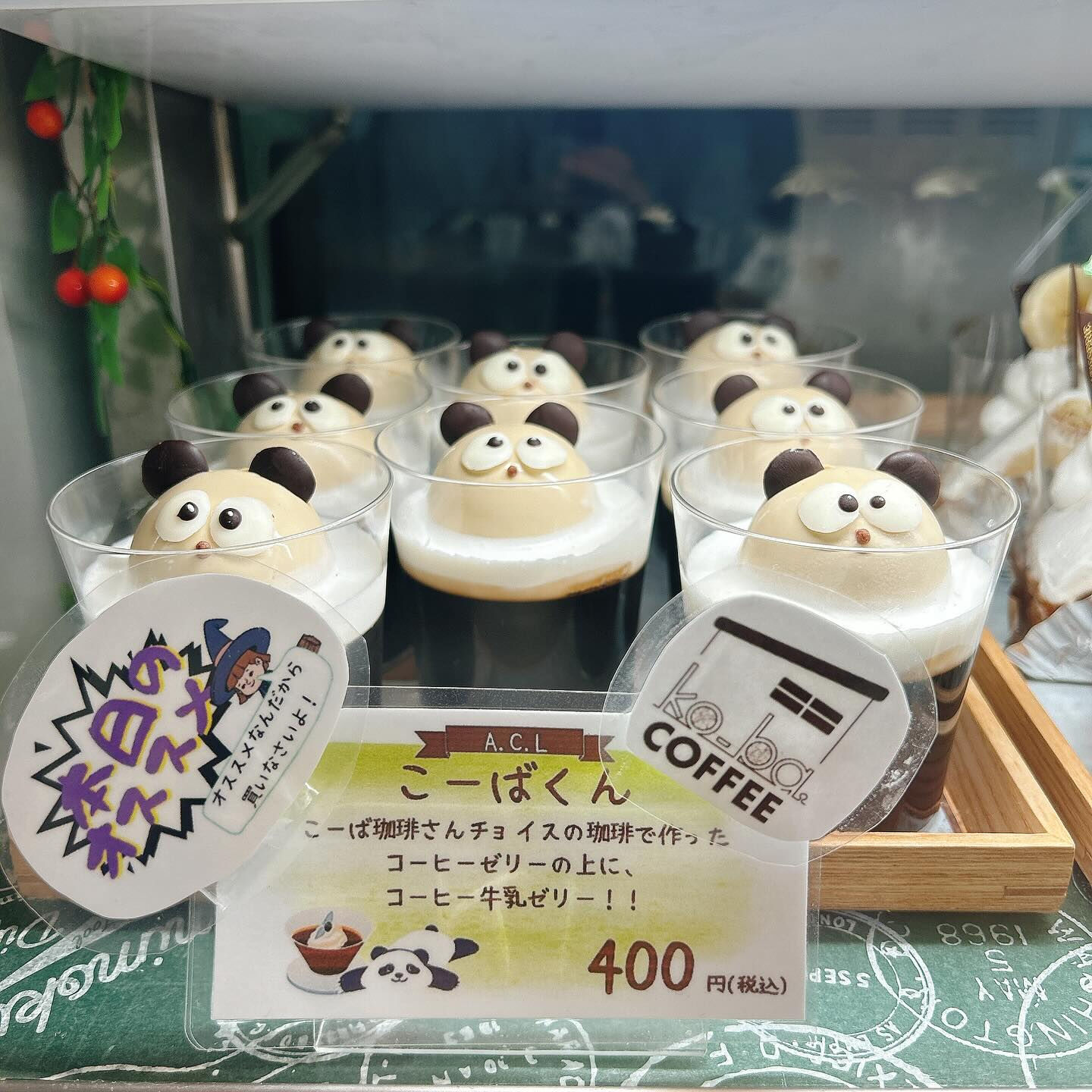 🌙本日レ・モーンセストン販売開始です🌈