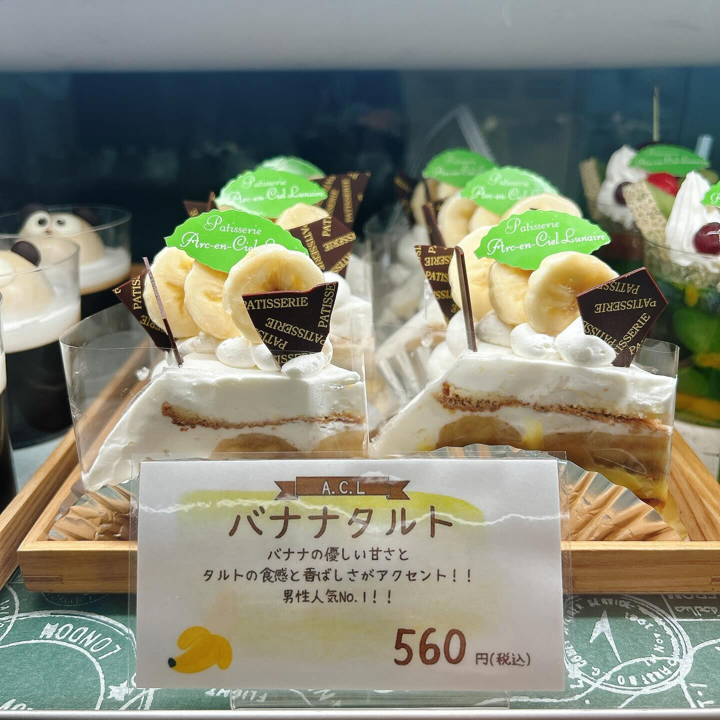 🌙本日レ・モーンセストン販売開始です🌈