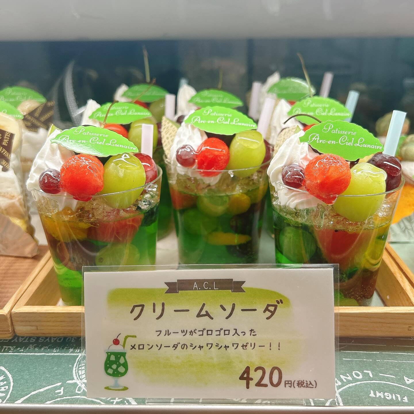 🌙本日レ・モーンセストン販売開始です🌈