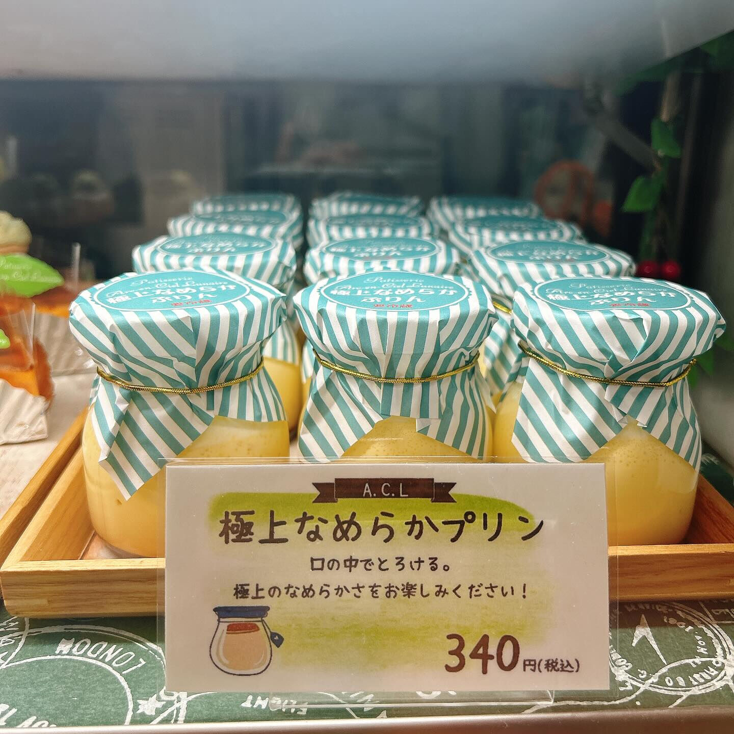 🌙本日レ・モーンセストン販売開始です🌈