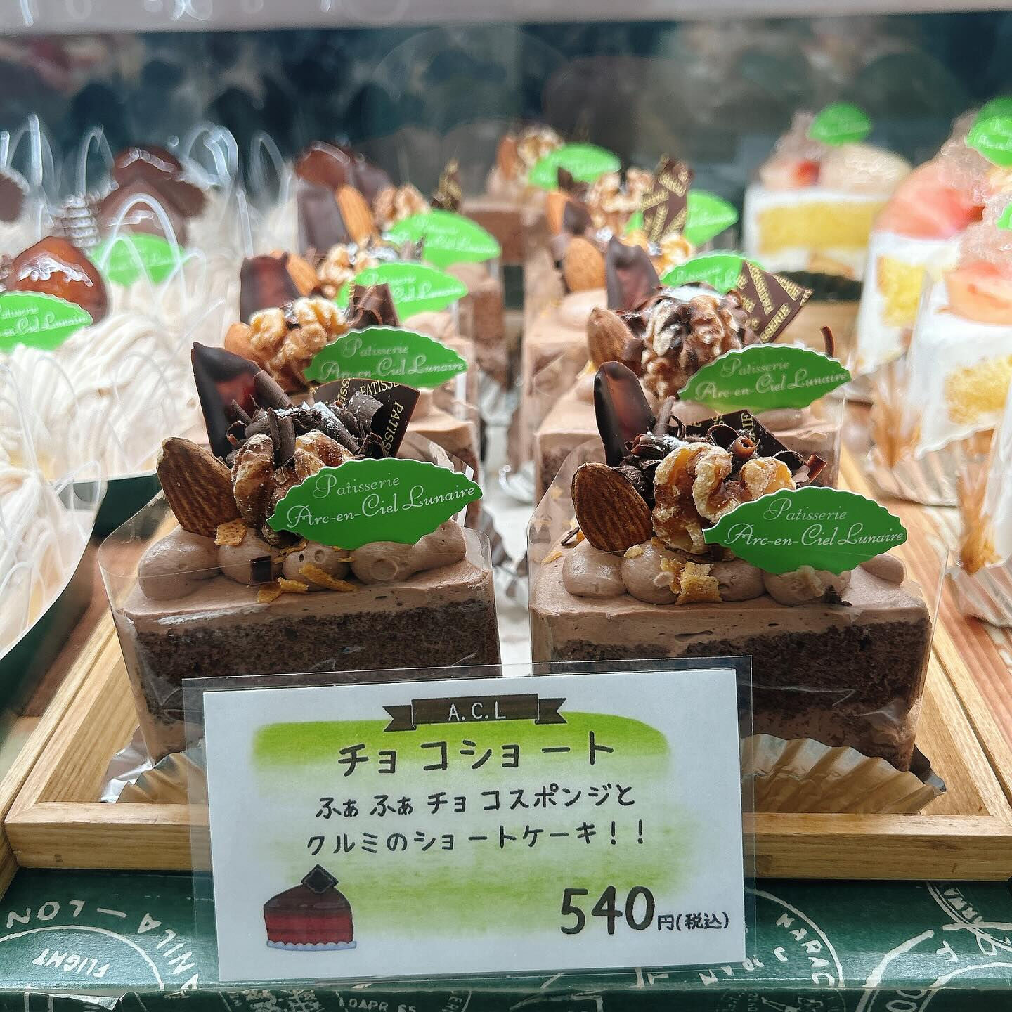 🌙本日レ・モーンセストン販売開始です🌈
