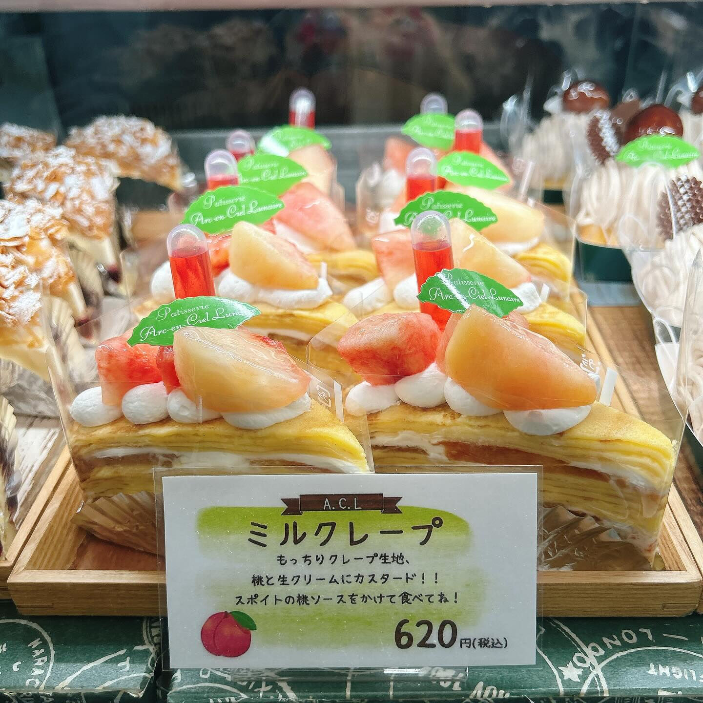 🌙本日レ・モーンセストン販売開始です🌈