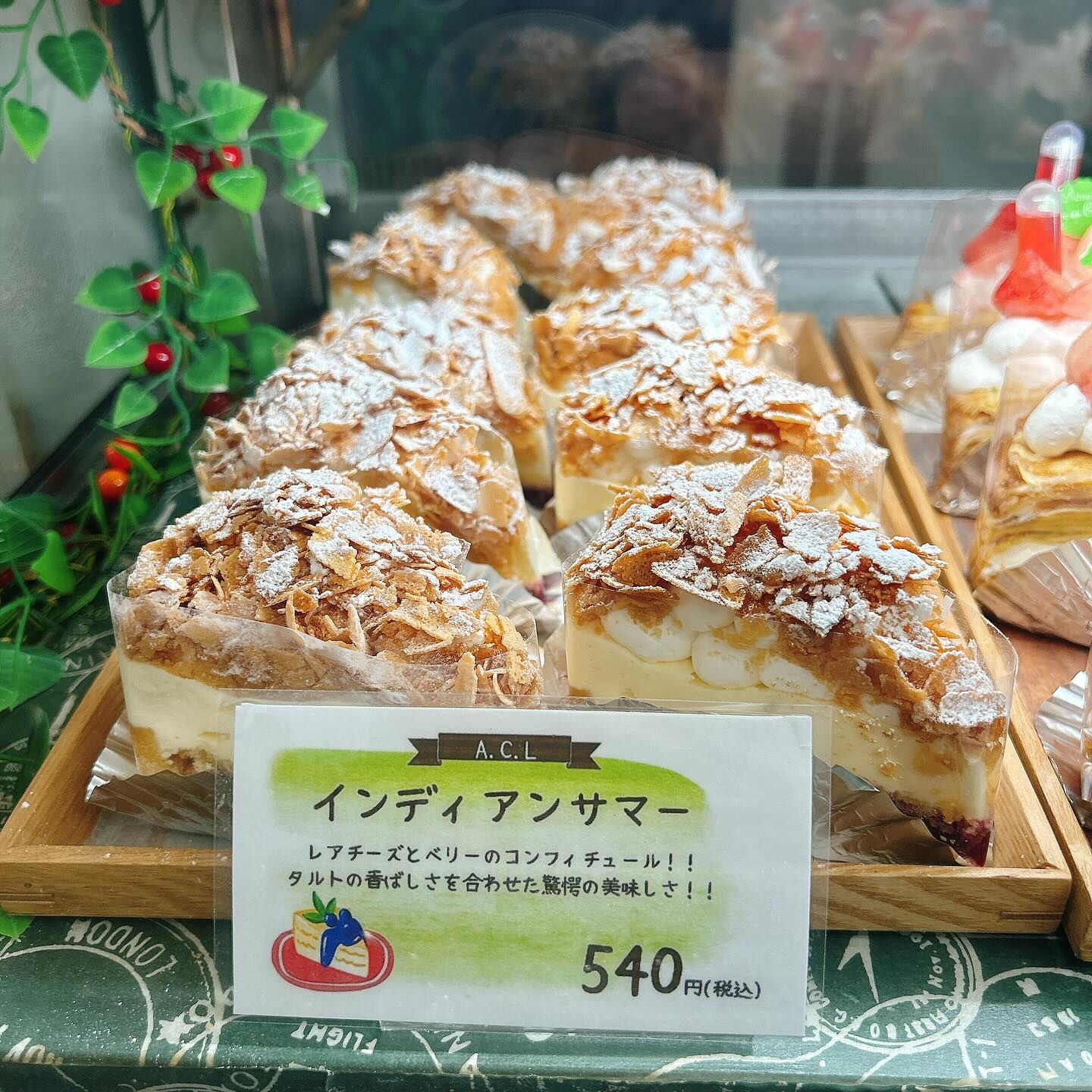 🌙本日レ・モーンセストン販売開始です🌈