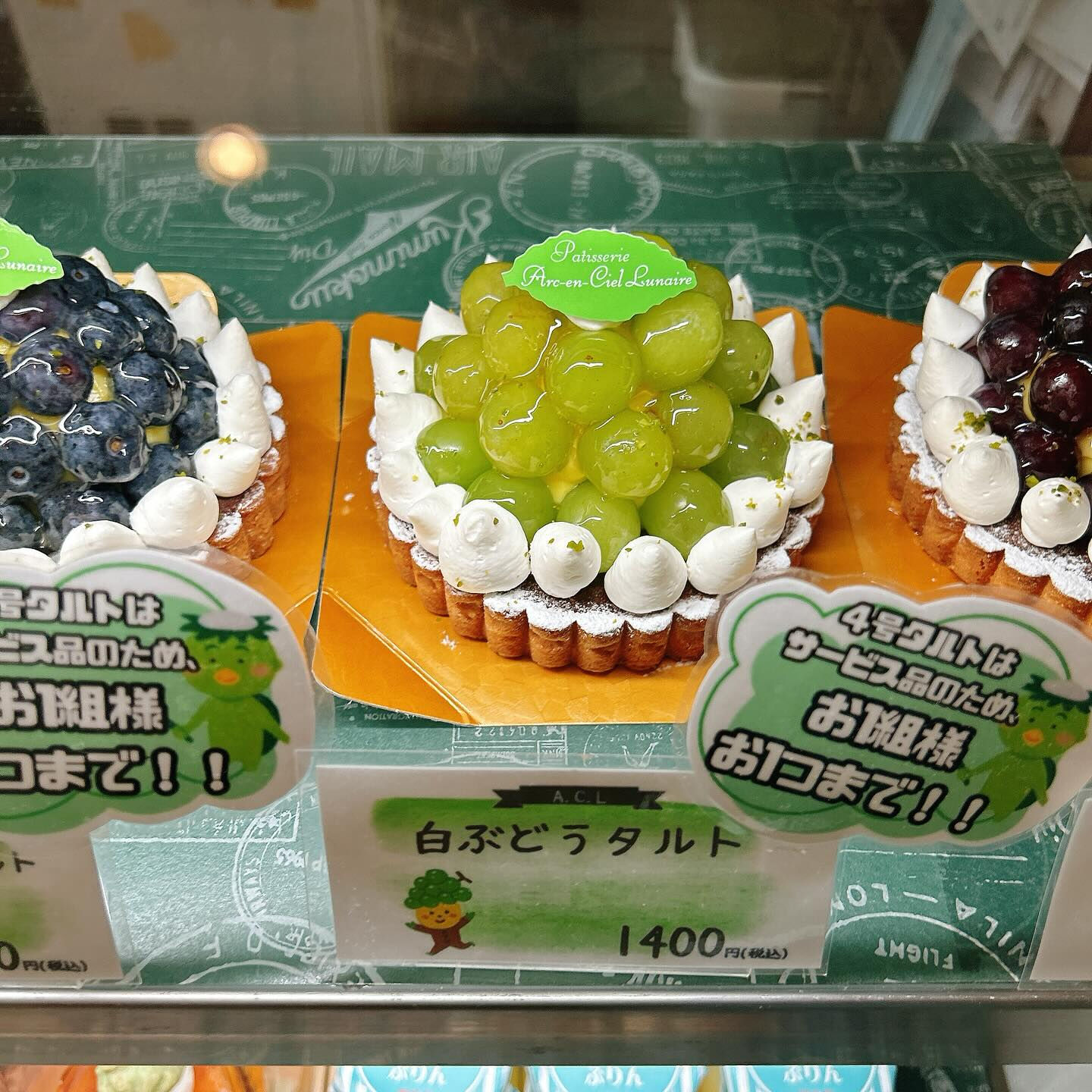 🌙本日は気まぐれいちじくタルト出してます🌈