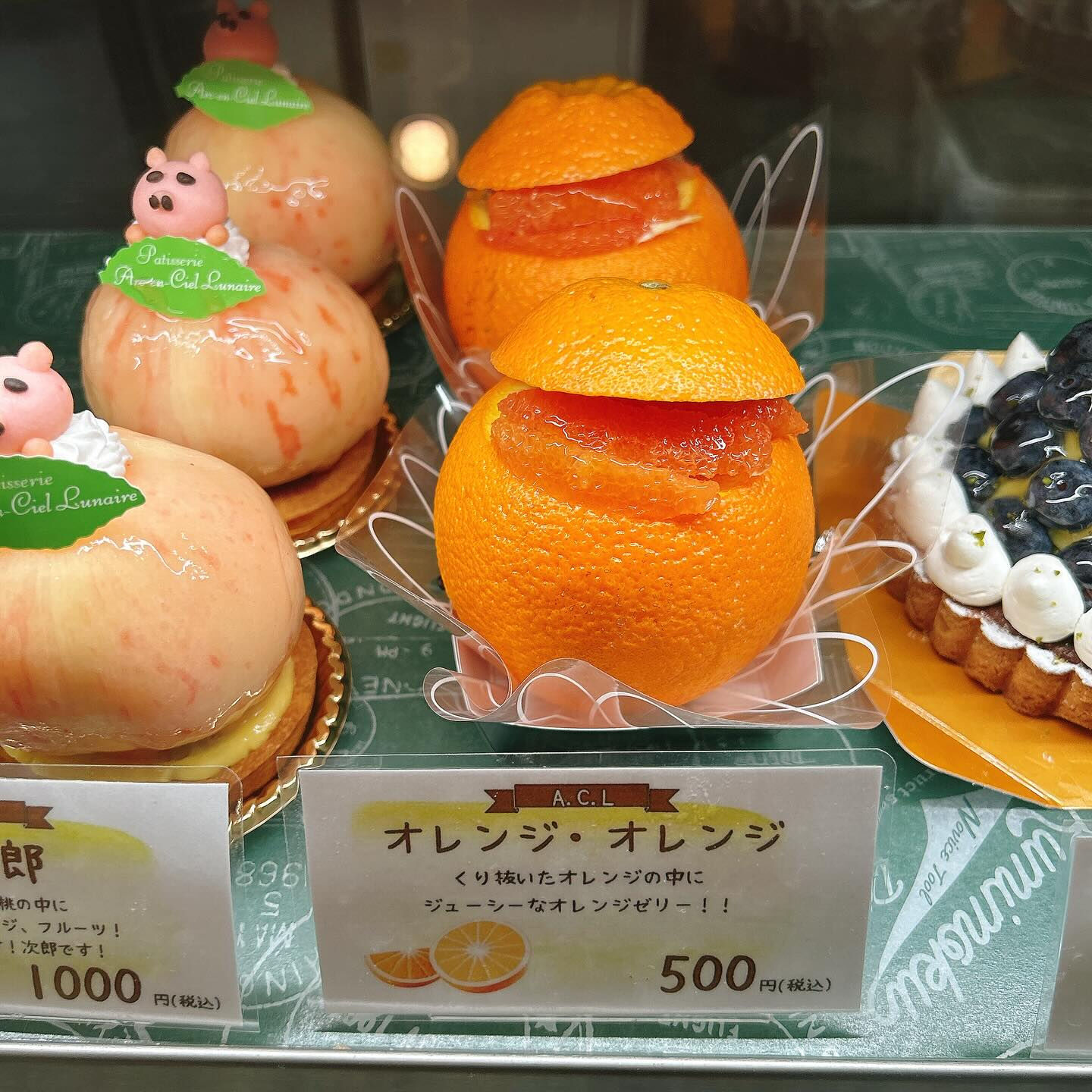 🌙本日は気まぐれいちじくタルト出してます🌈
