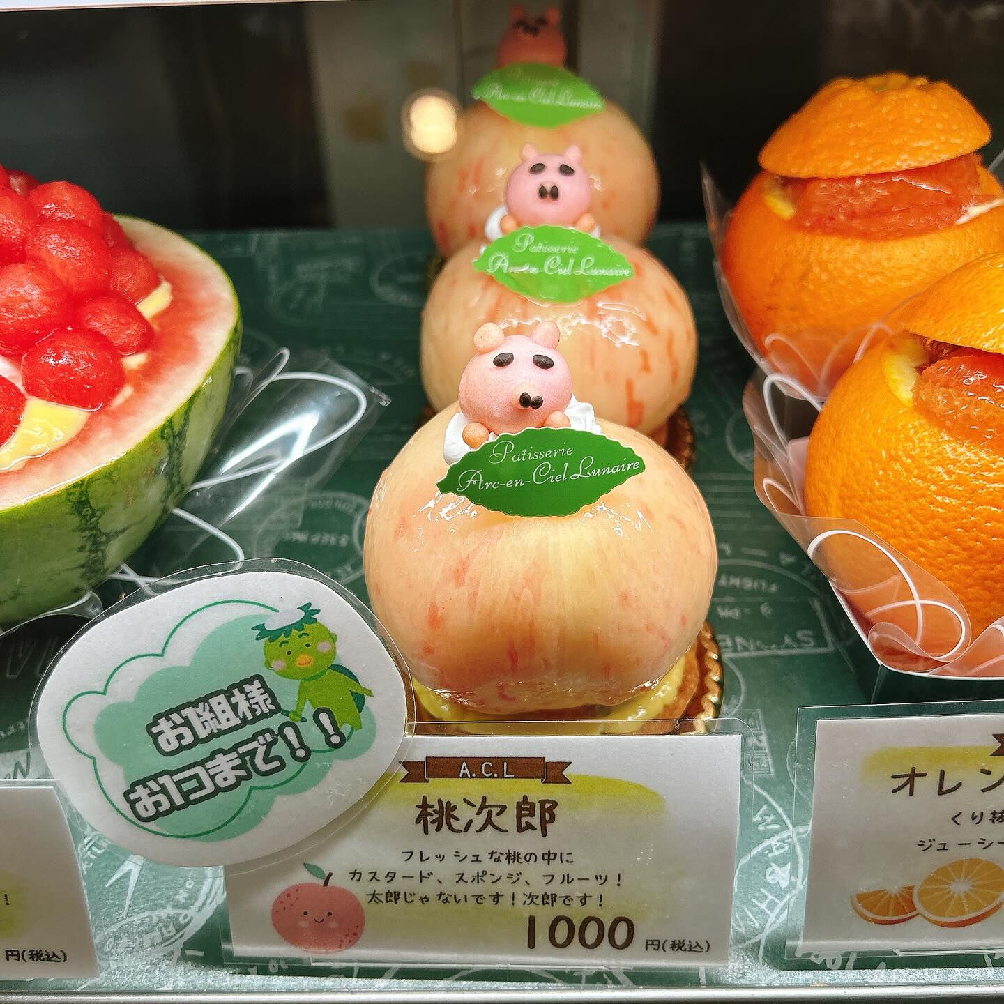 🌙本日は気まぐれいちじくタルト出してます🌈