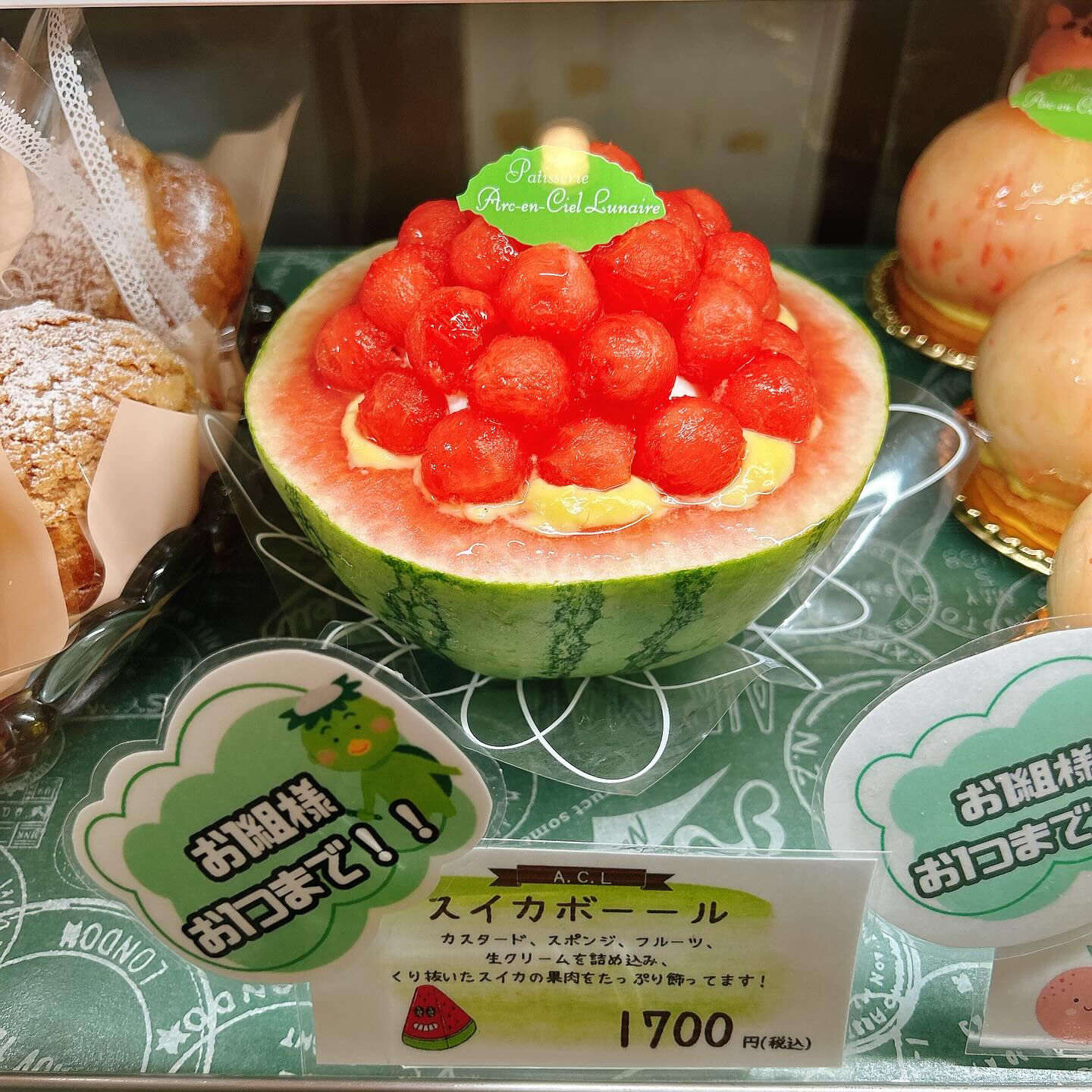 🌙本日は気まぐれいちじくタルト出してます🌈