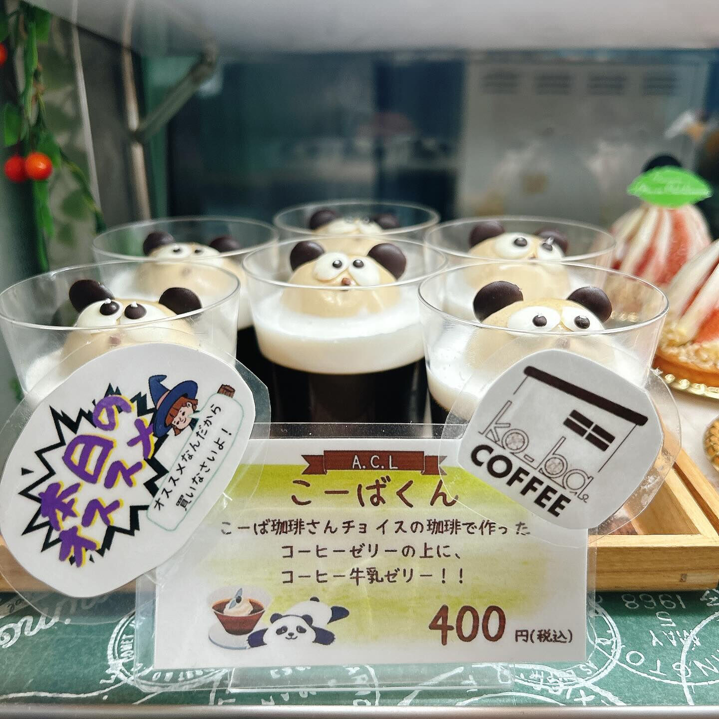 🌙本日は気まぐれいちじくタルト出してます🌈
