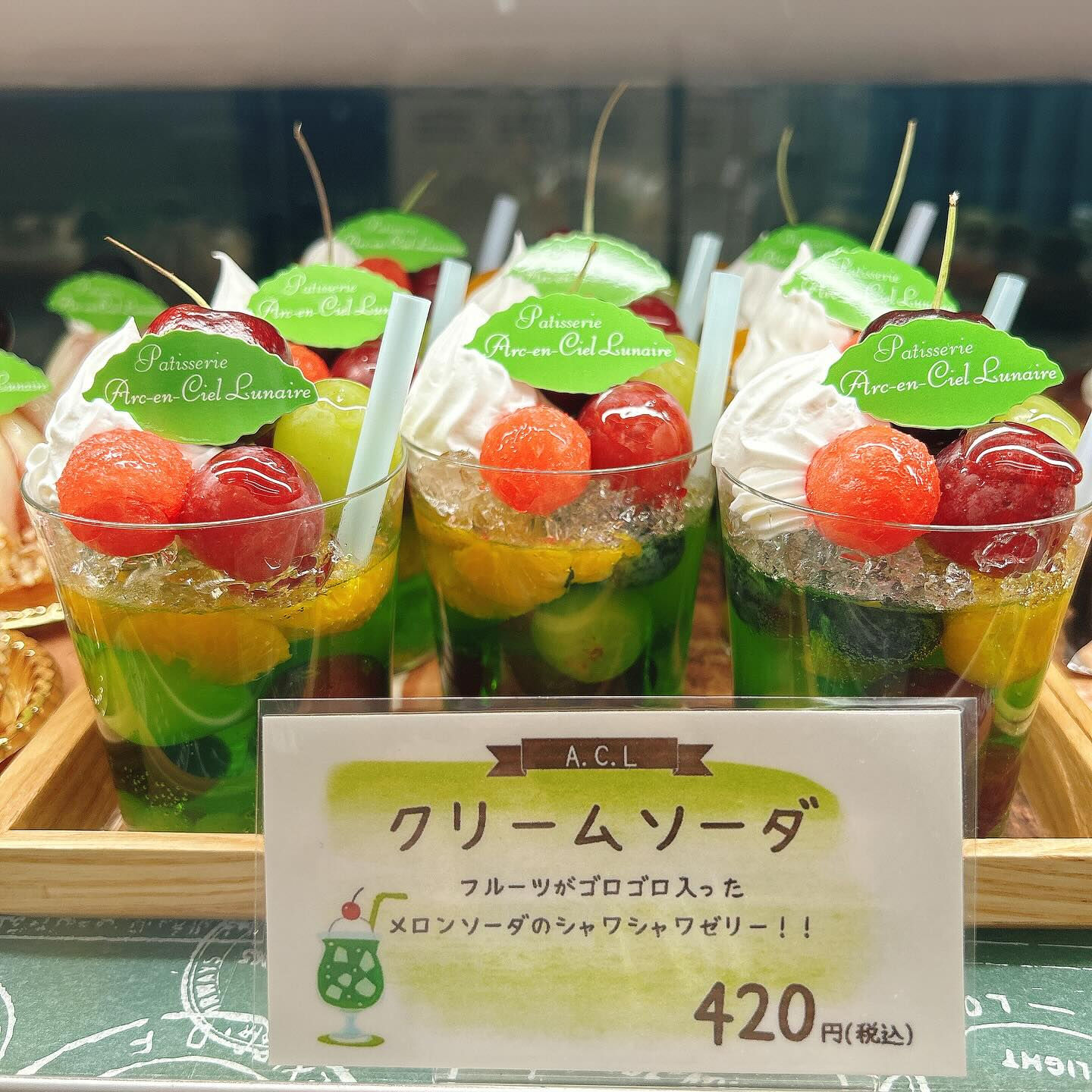 🌙本日は気まぐれいちじくタルト出してます🌈