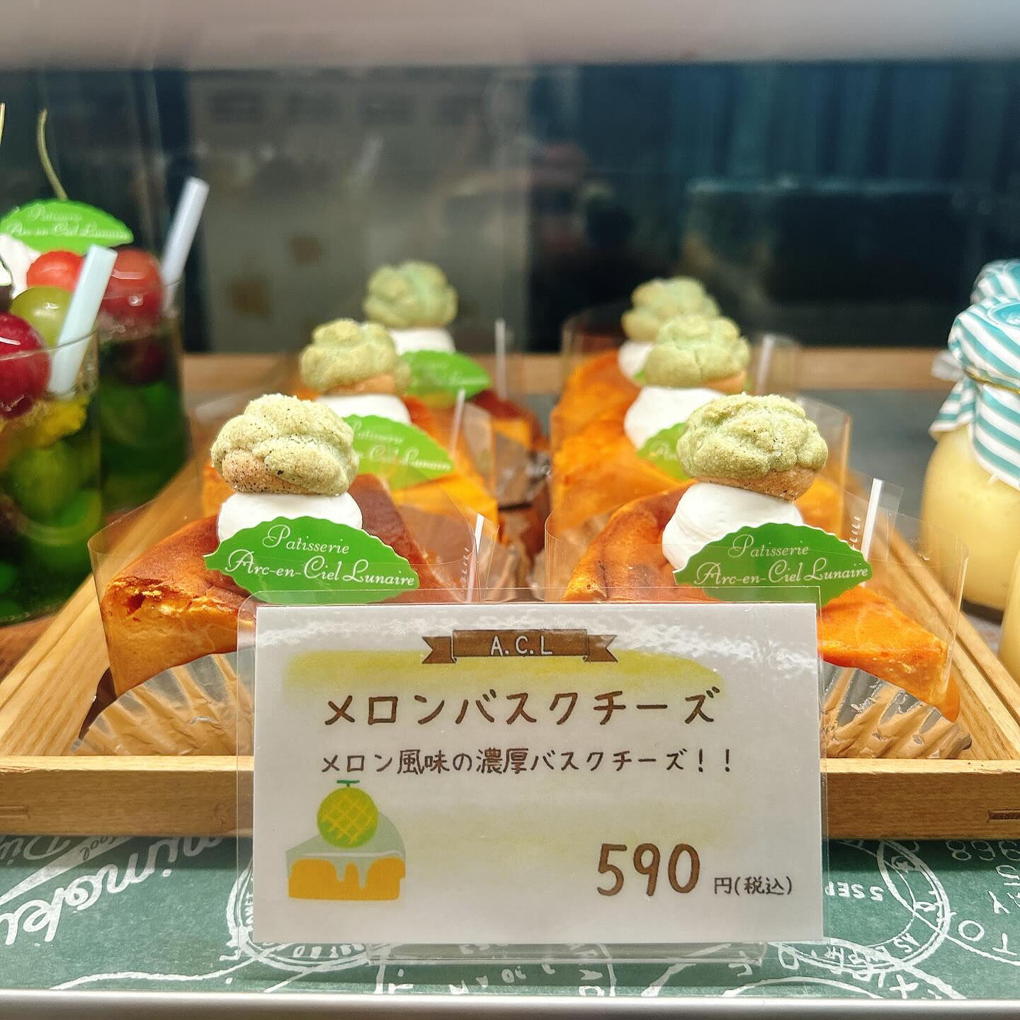 🌙本日は気まぐれいちじくタルト出してます🌈