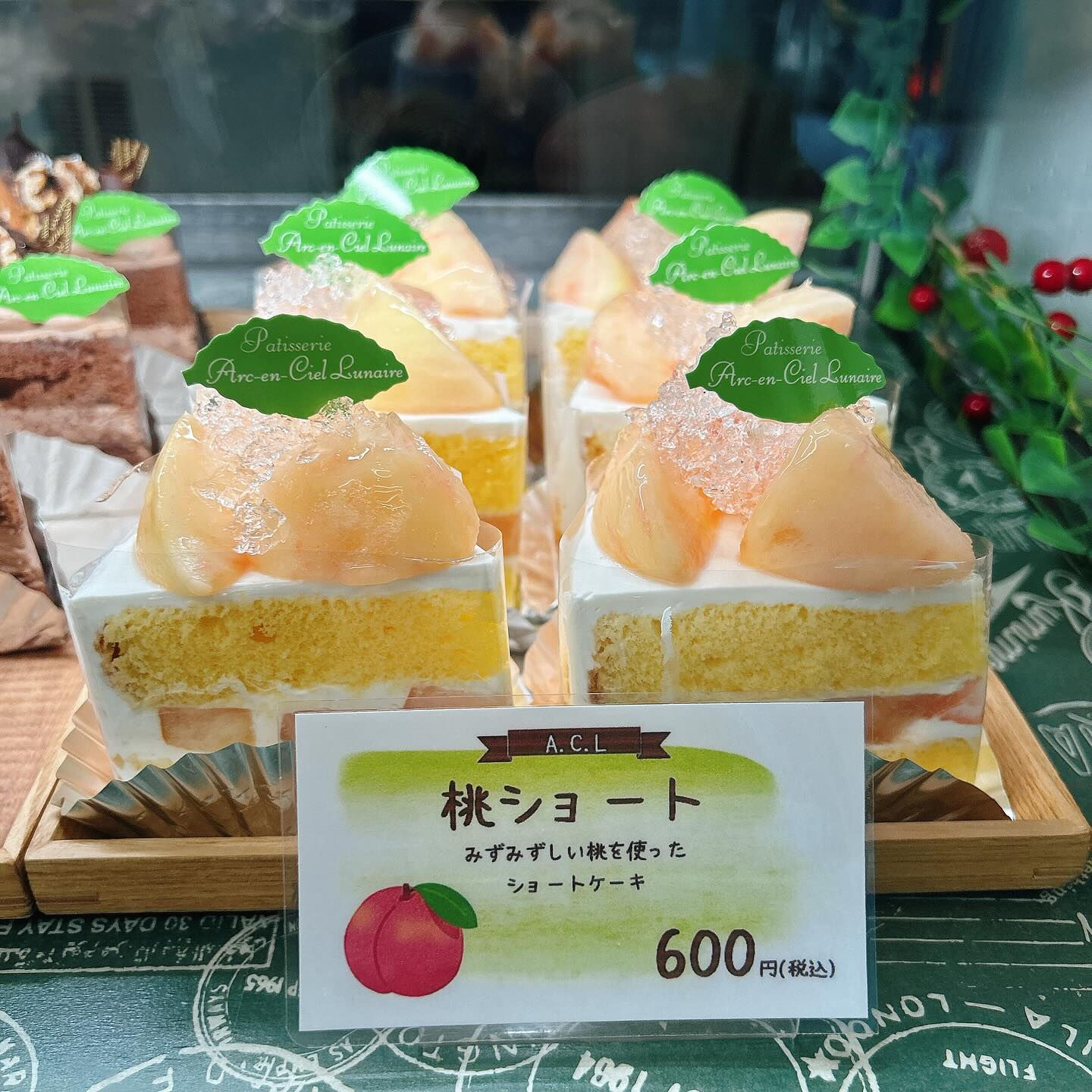 🌙本日は気まぐれいちじくタルト出してます🌈
