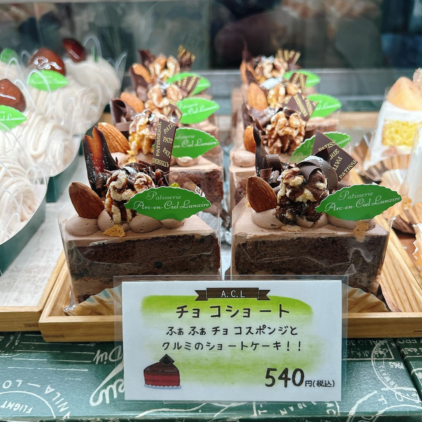 🌙本日は気まぐれいちじくタルト出してます🌈