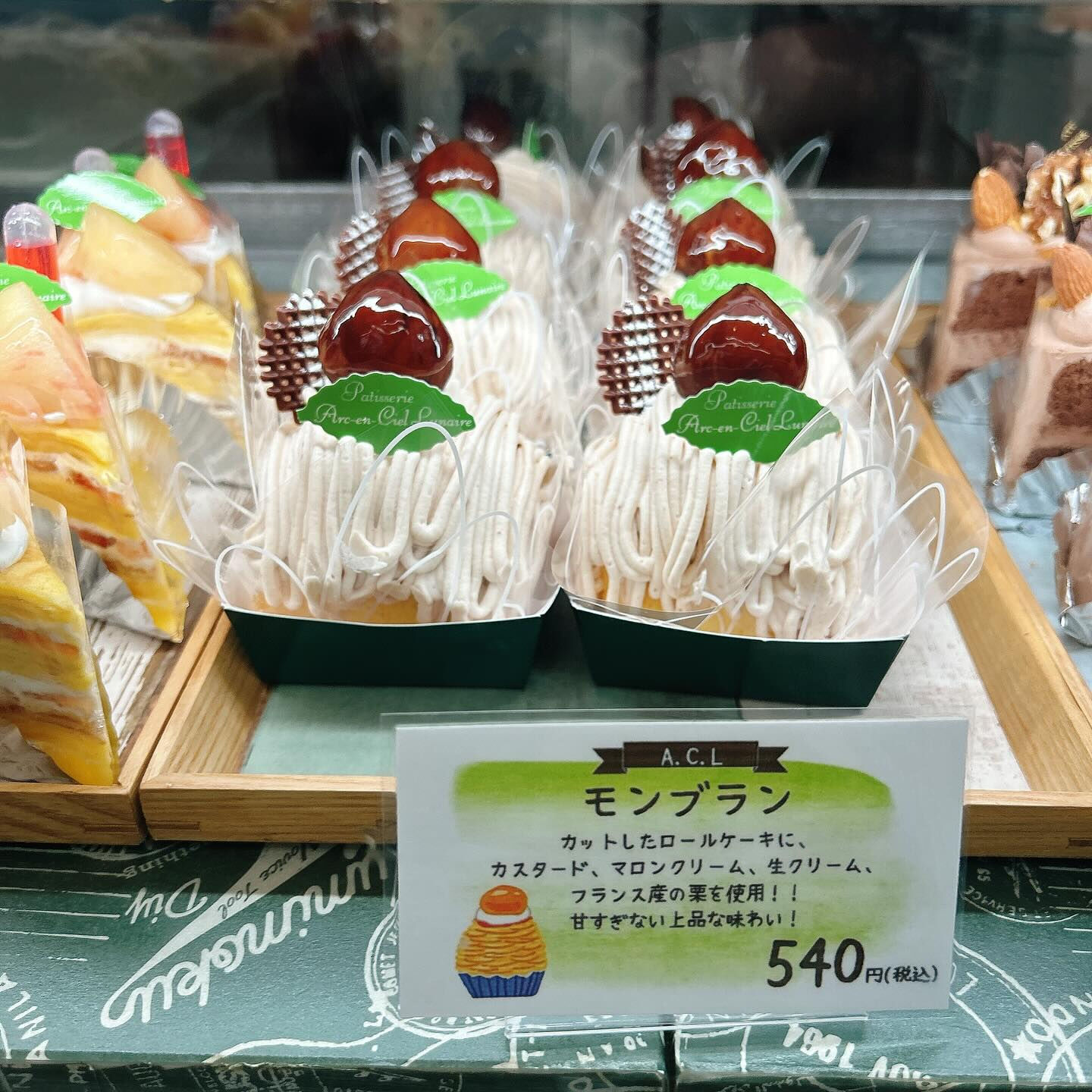 🌙本日は気まぐれいちじくタルト出してます🌈