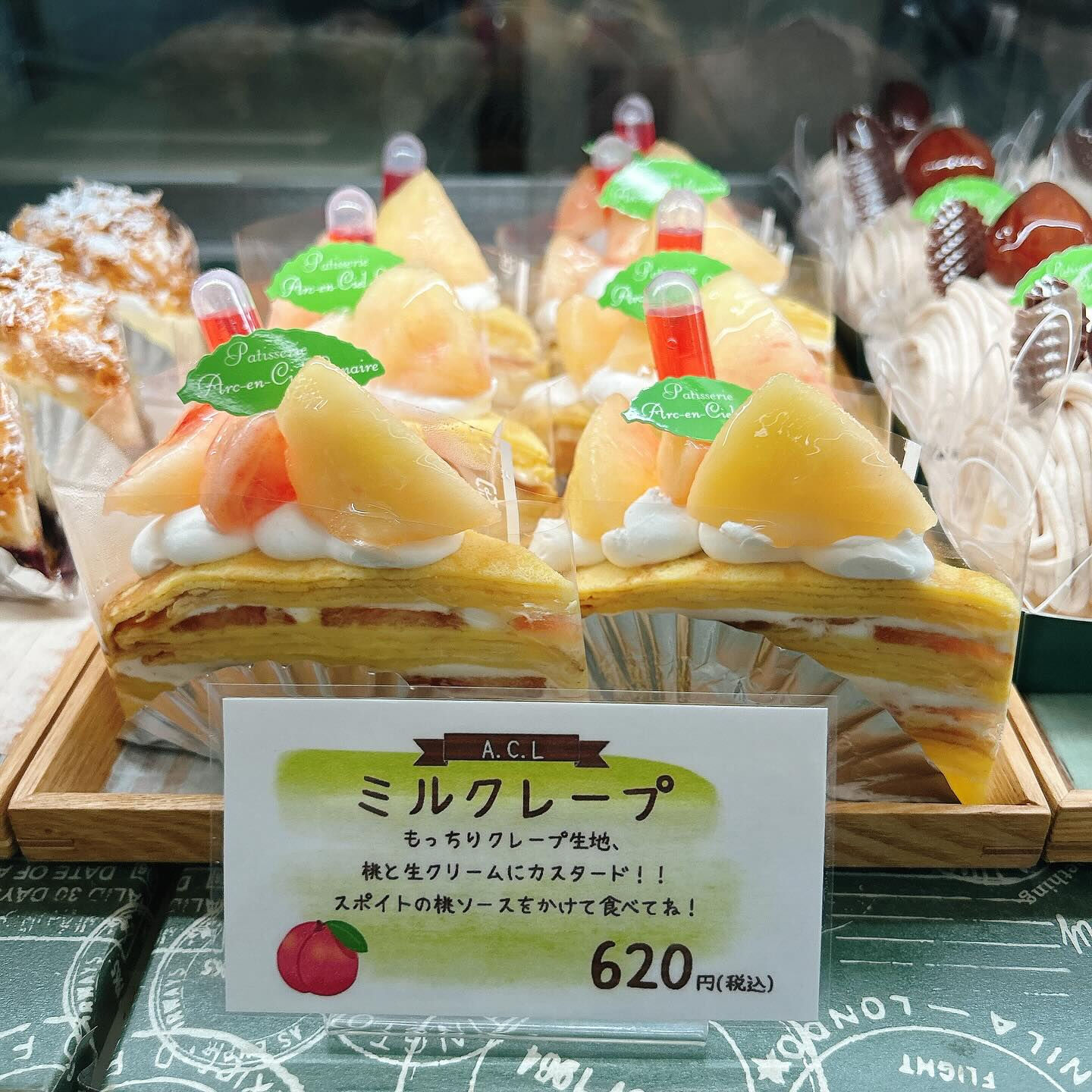 🌙本日は気まぐれいちじくタルト出してます🌈