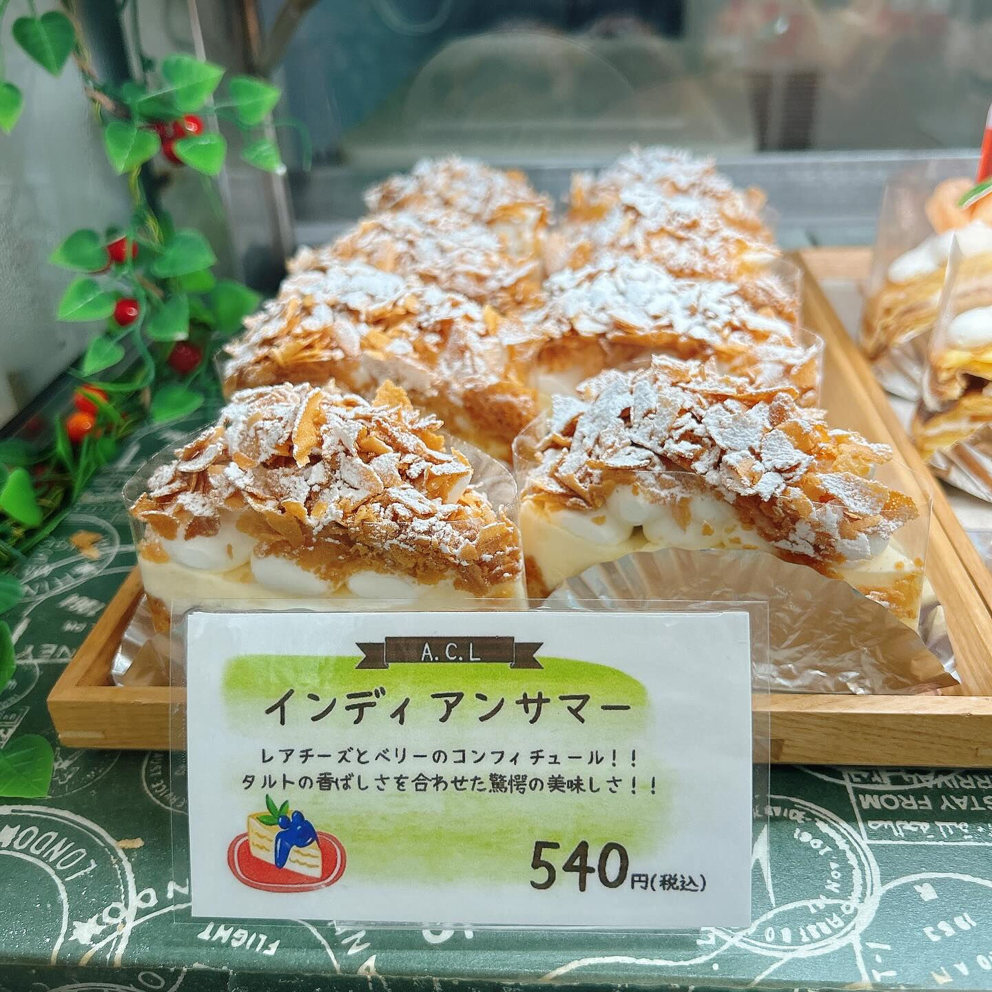 🌙本日は気まぐれいちじくタルト出してます🌈