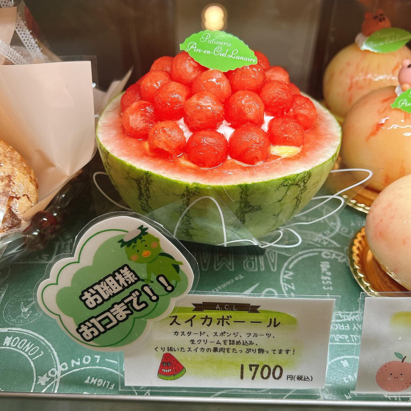 🌙本日はピックウェーバーRYO出してます〜🌈