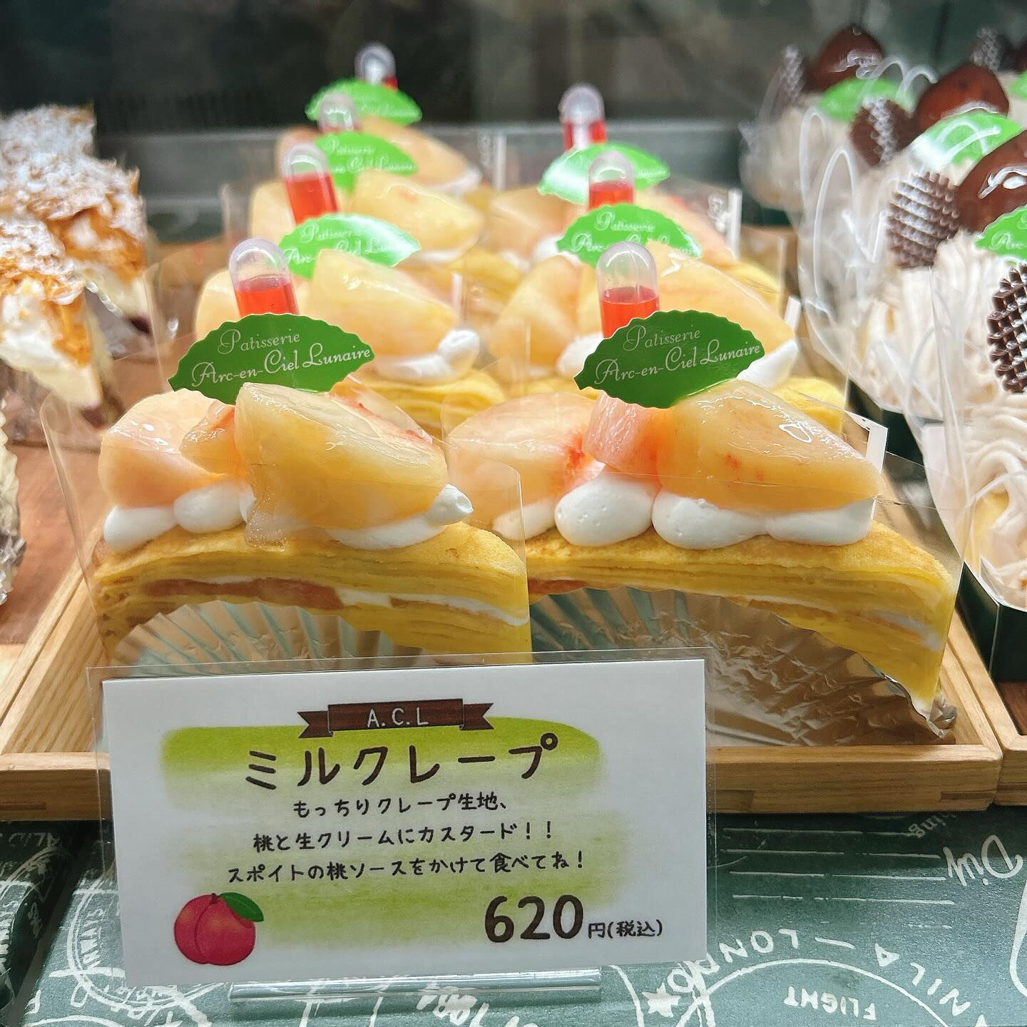 🌙本日はピックウェーバーRYO出してます〜🌈
