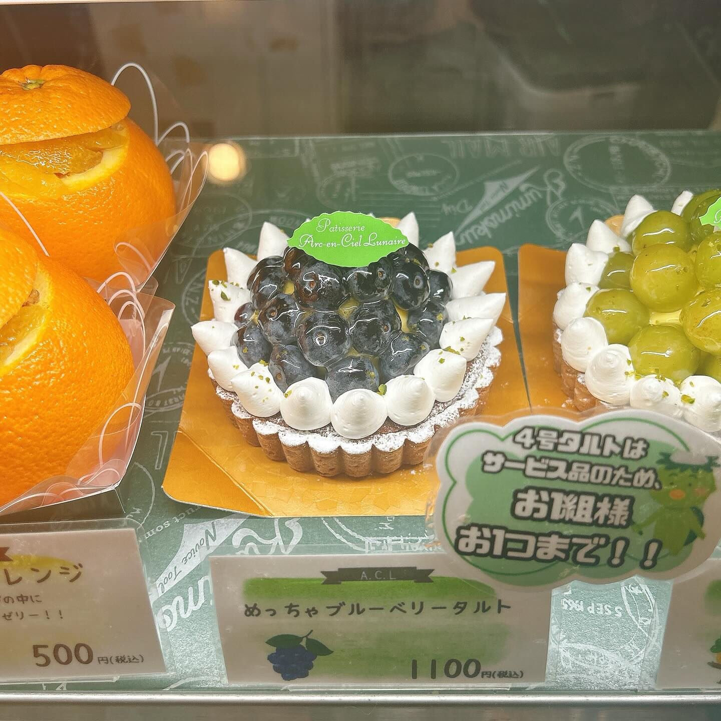🌙ピックウェーバーRYO日曜日まで！🌈