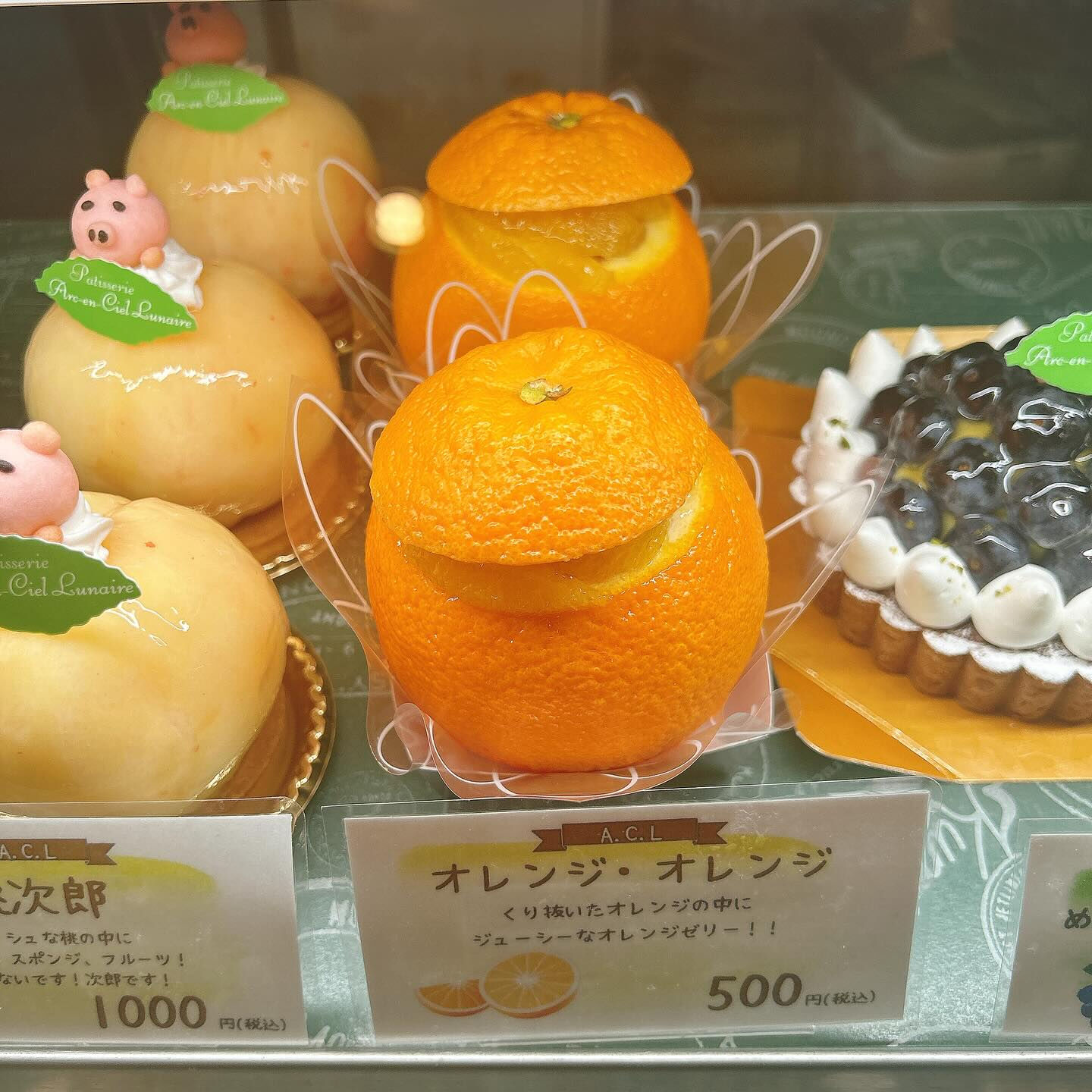 🌙ピックウェーバーRYO日曜日まで！🌈