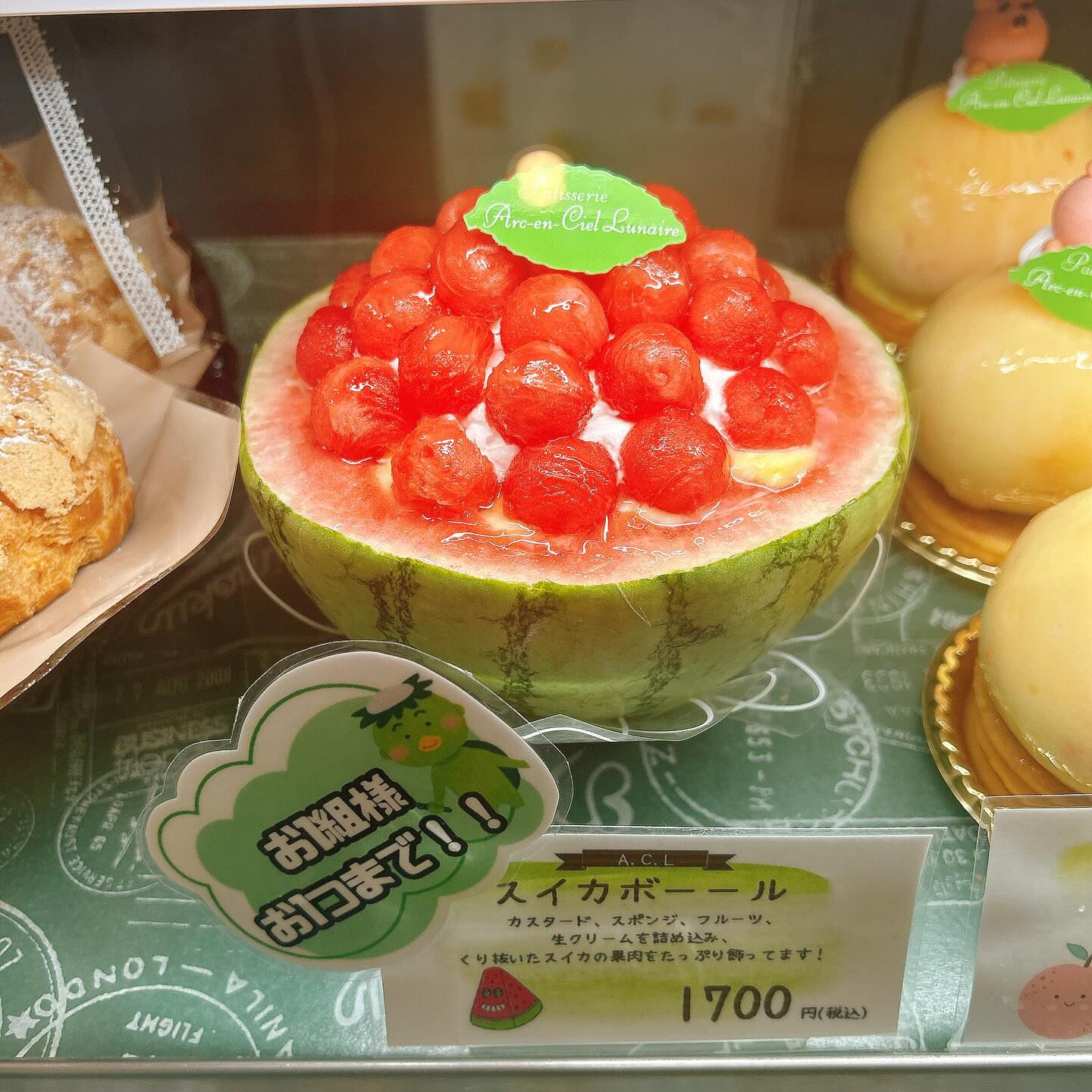 🌙ピックウェーバーRYO日曜日まで！🌈