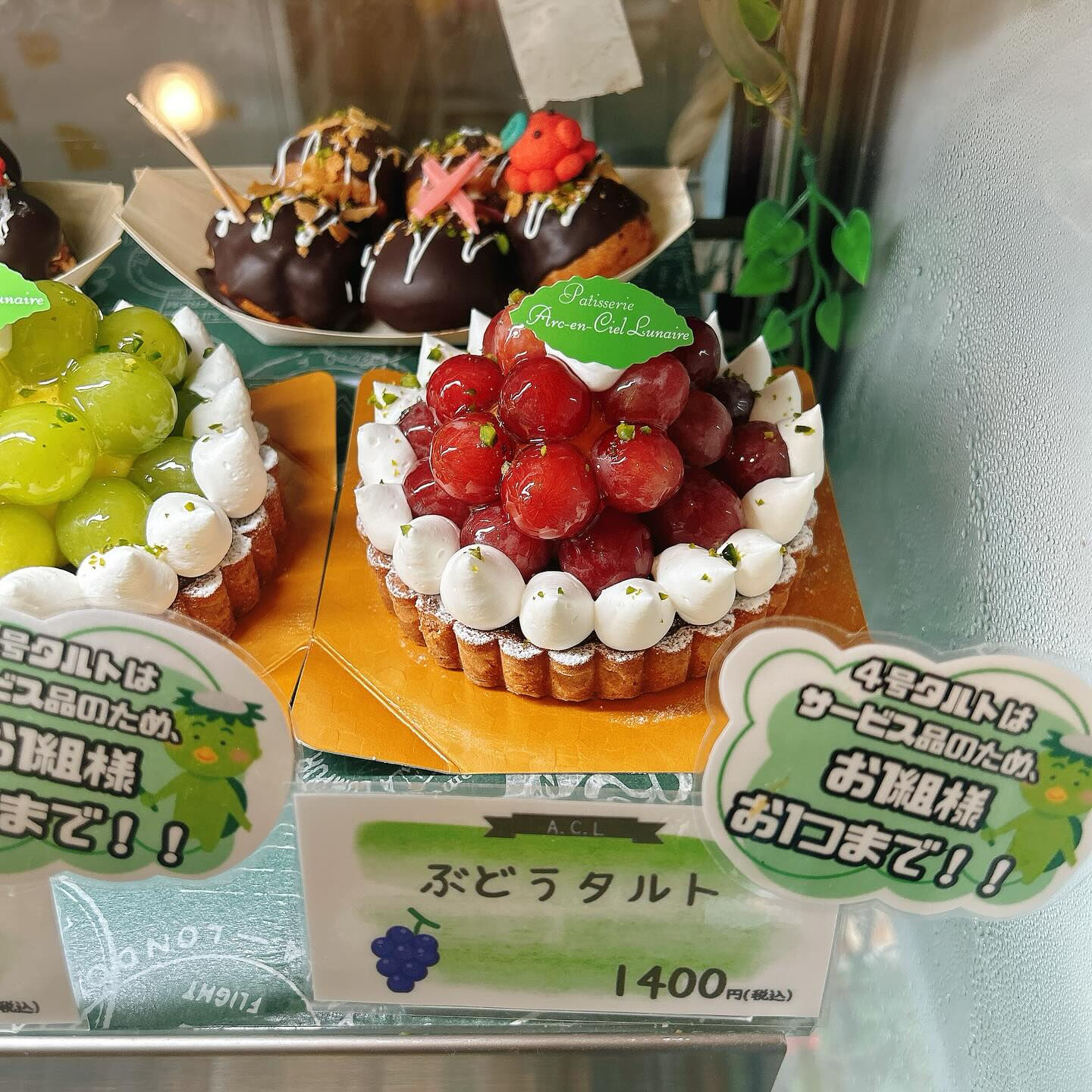 🌙ピックウェーバーRYO日曜日まで！🌈