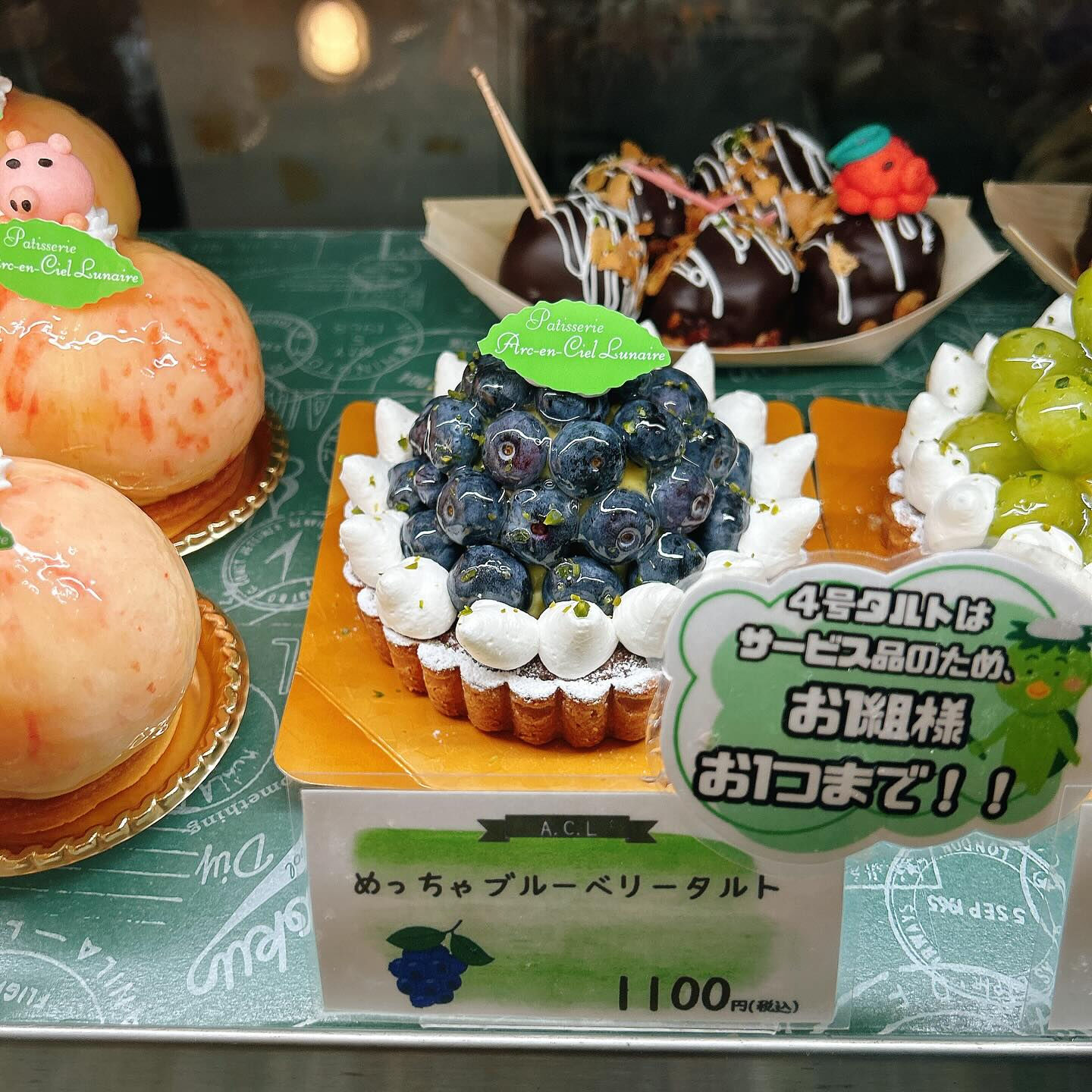 🌙ピックウェーバーRYO日曜日まで！🌈