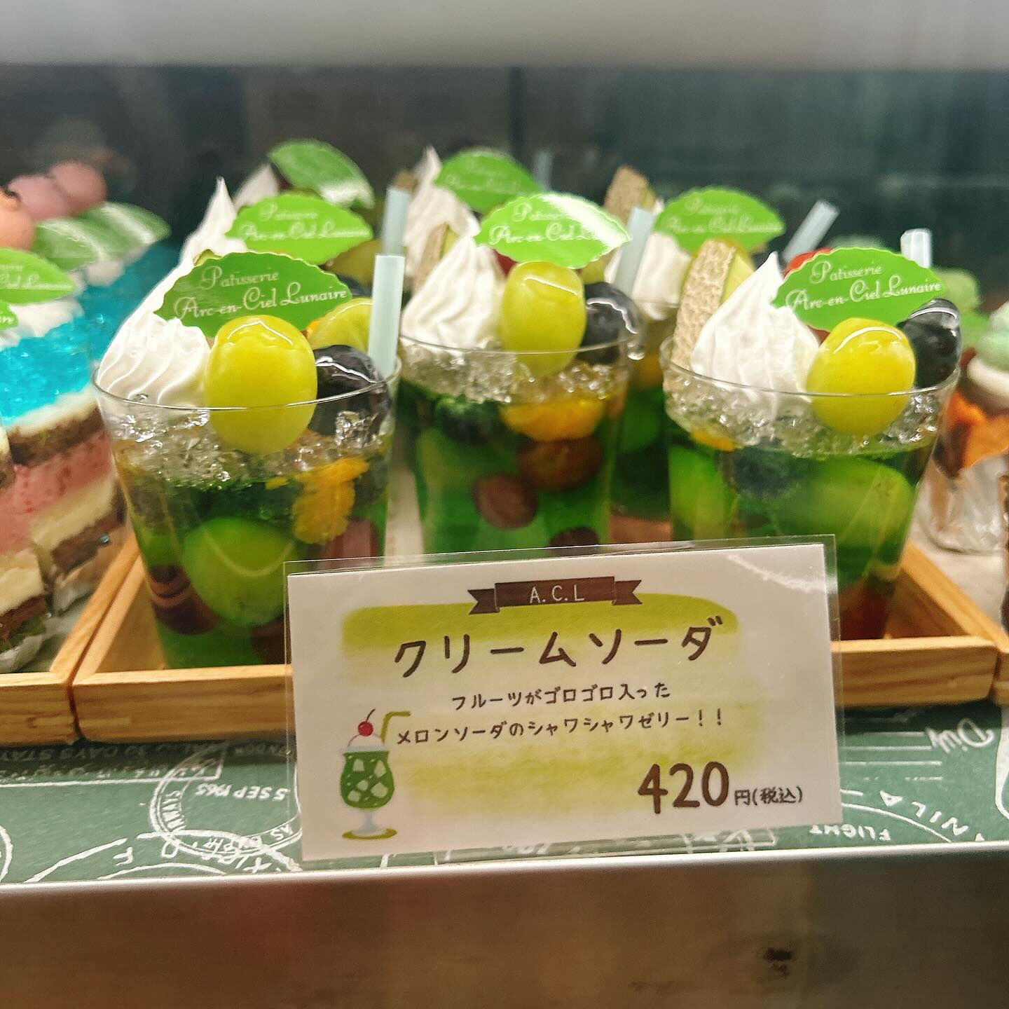 🌙ピックウェーバーRYO日曜日まで！🌈