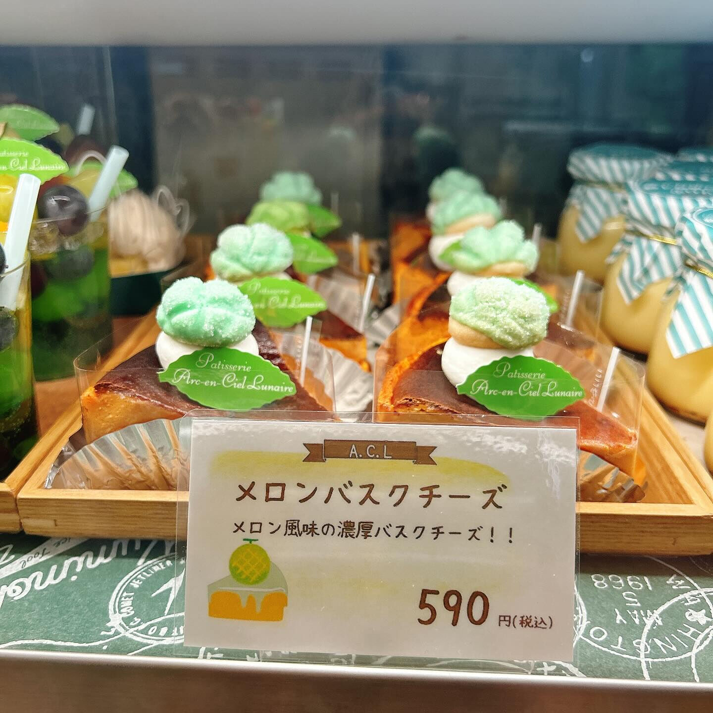 🌙ピックウェーバーRYO日曜日まで！🌈