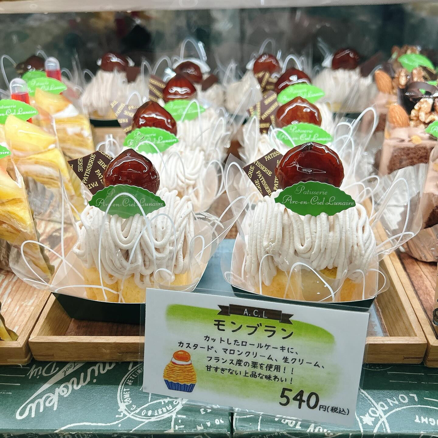🌙ピックウェーバーRYO日曜日まで！🌈