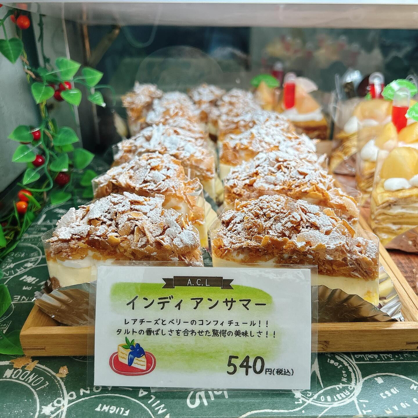 🌙ピックウェーバーRYO日曜日まで！🌈