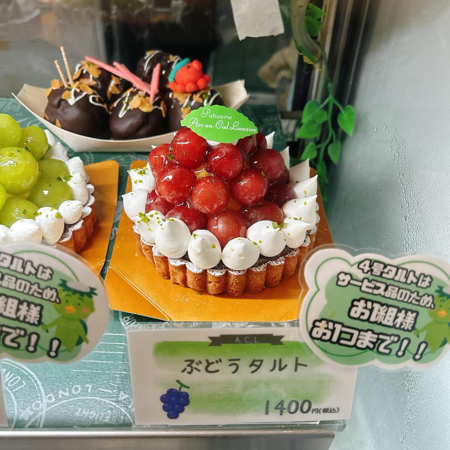 🌙ピックウェーバーRYO本日まで！🌈