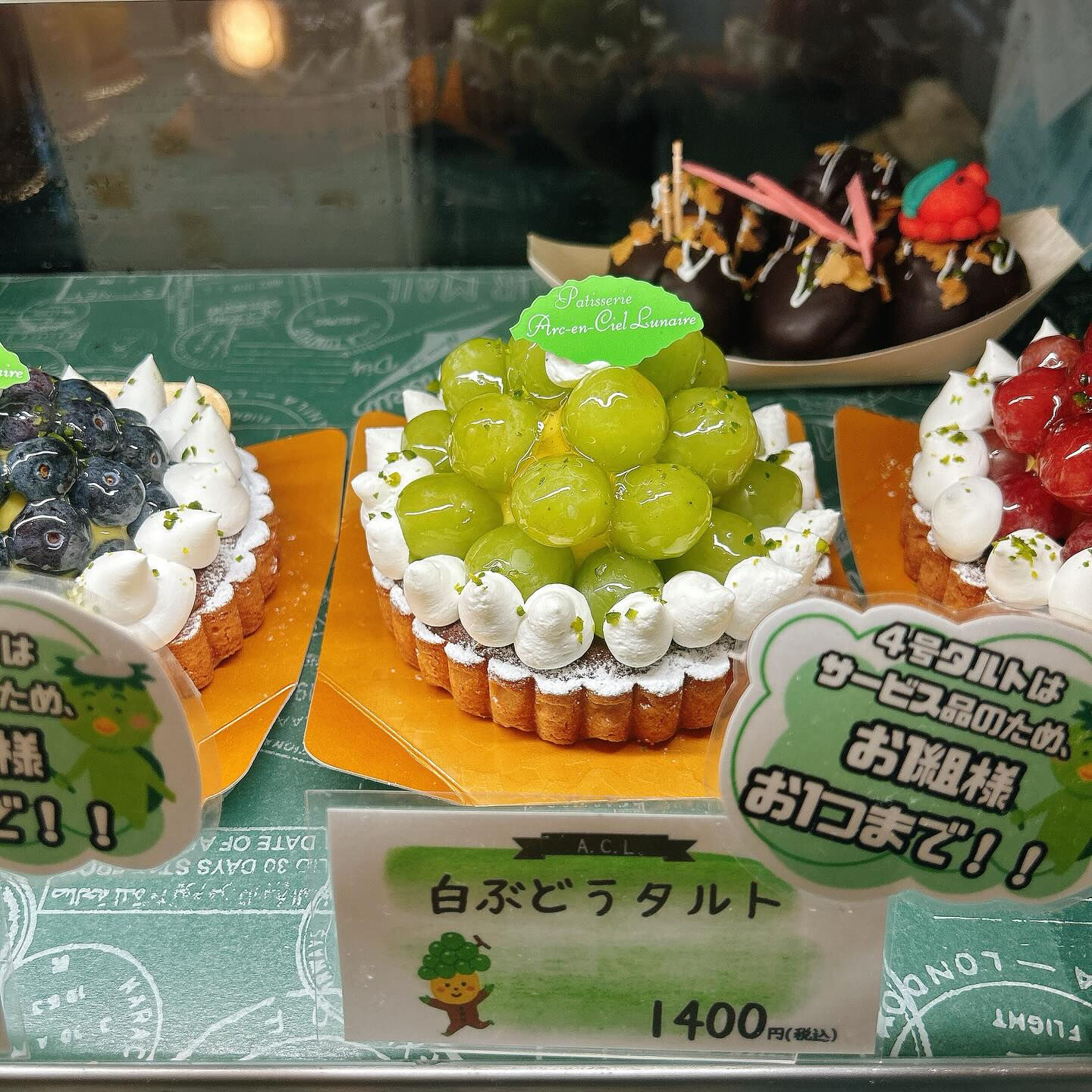 🌙ピックウェーバーRYO本日まで！🌈