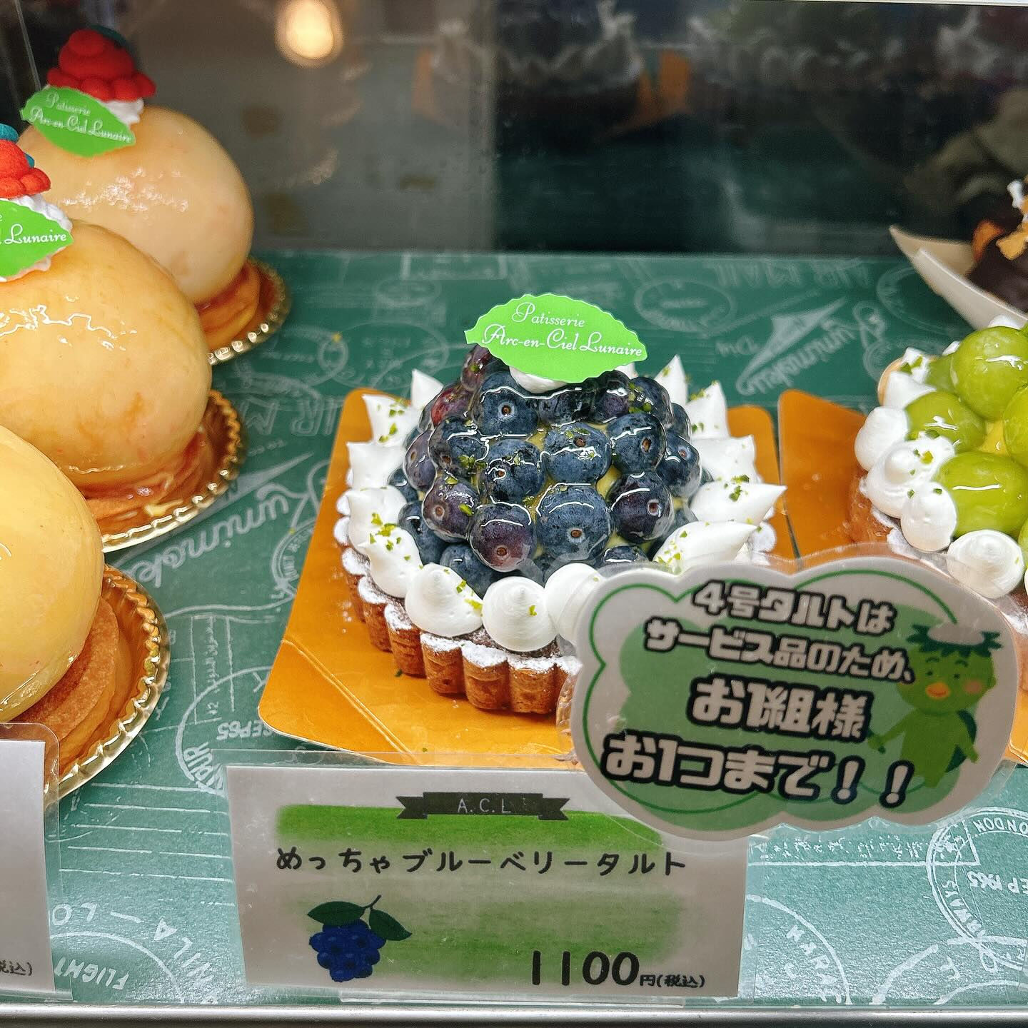 🌙ピックウェーバーRYO本日まで！🌈