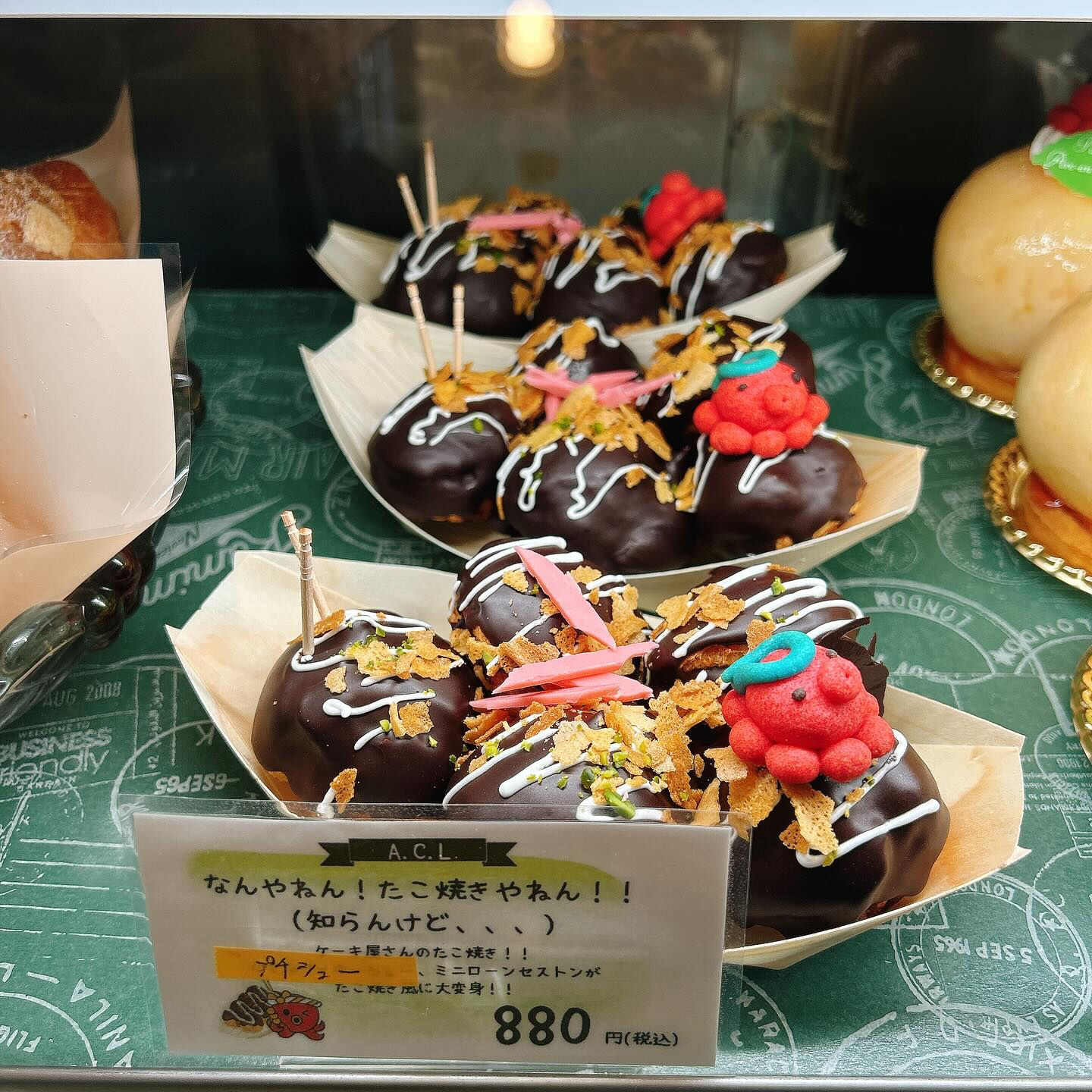 🌙ピックウェーバーRYO本日まで！🌈