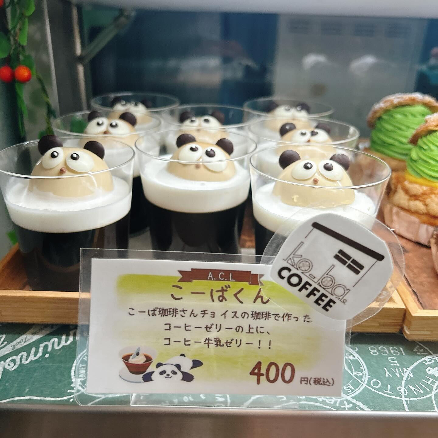 🌙ピックウェーバーRYO本日まで！🌈