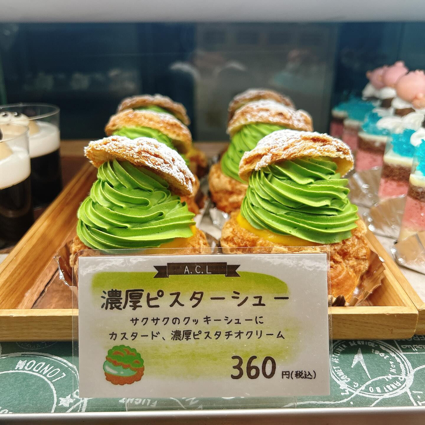 🌙ピックウェーバーRYO本日まで！🌈