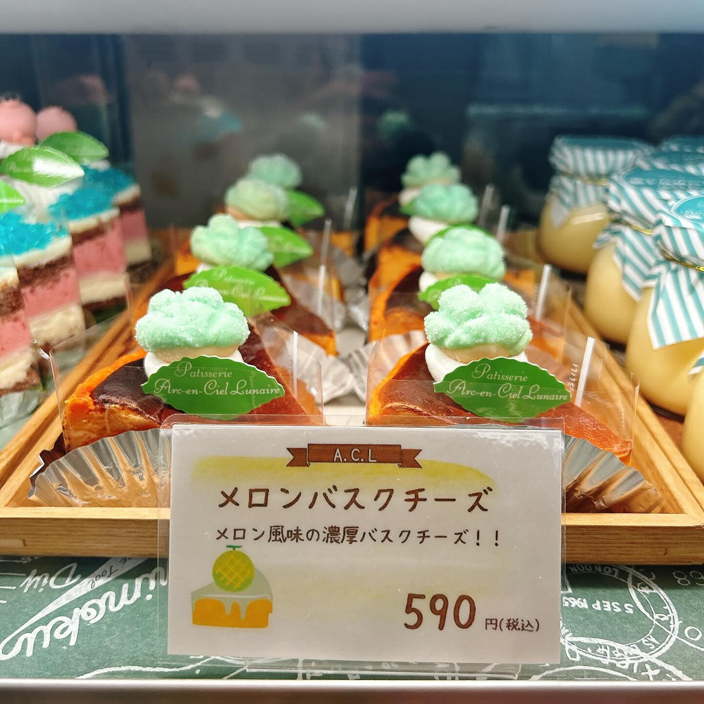 🌙ピックウェーバーRYO本日まで！🌈