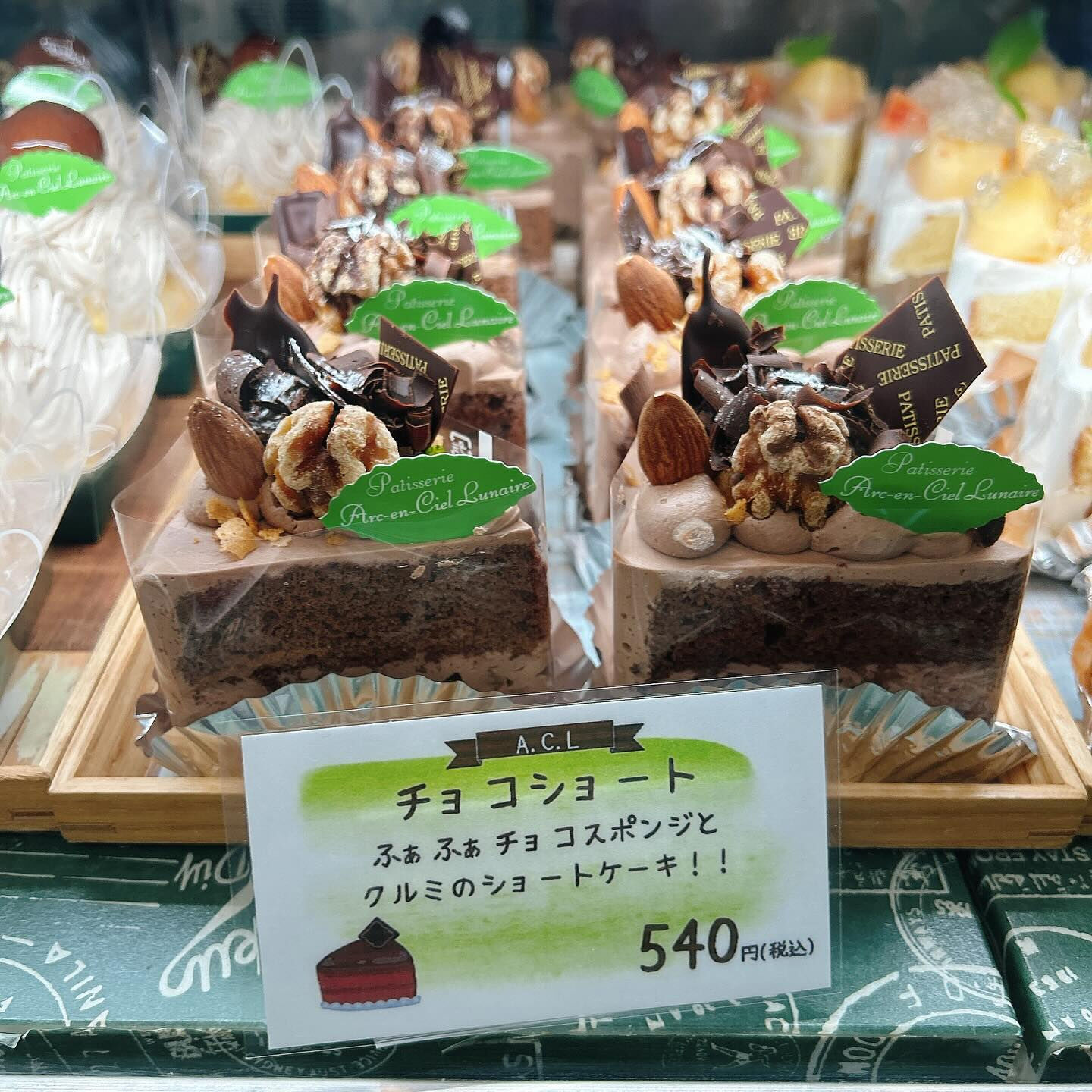 🌙ピックウェーバーRYO本日まで！🌈