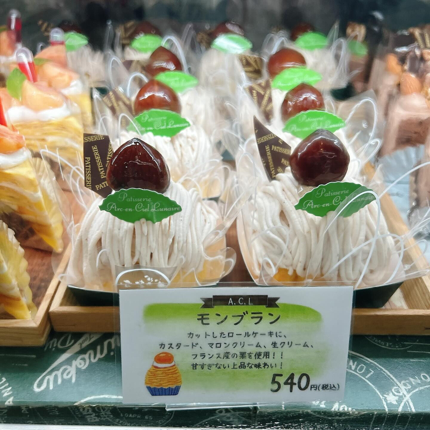 🌙ピックウェーバーRYO本日まで！🌈