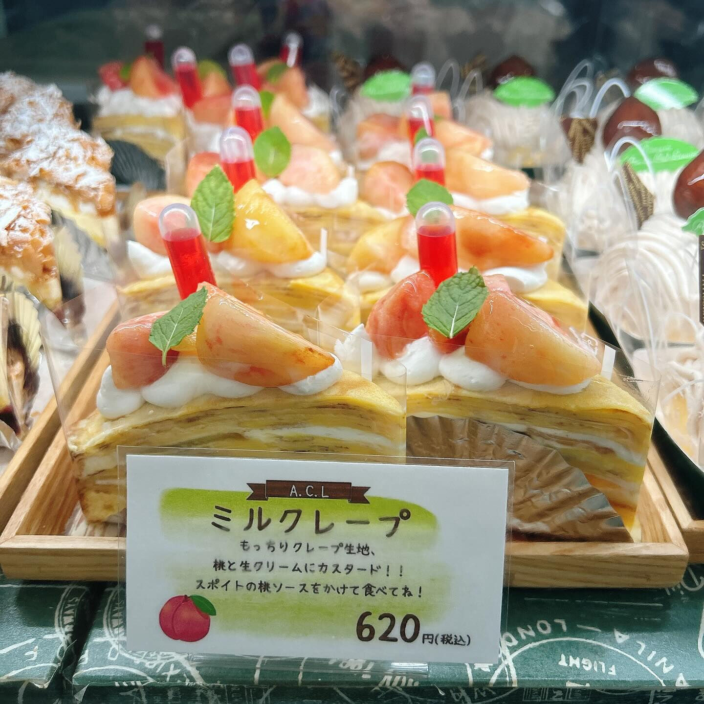 🌙ピックウェーバーRYO本日まで！🌈